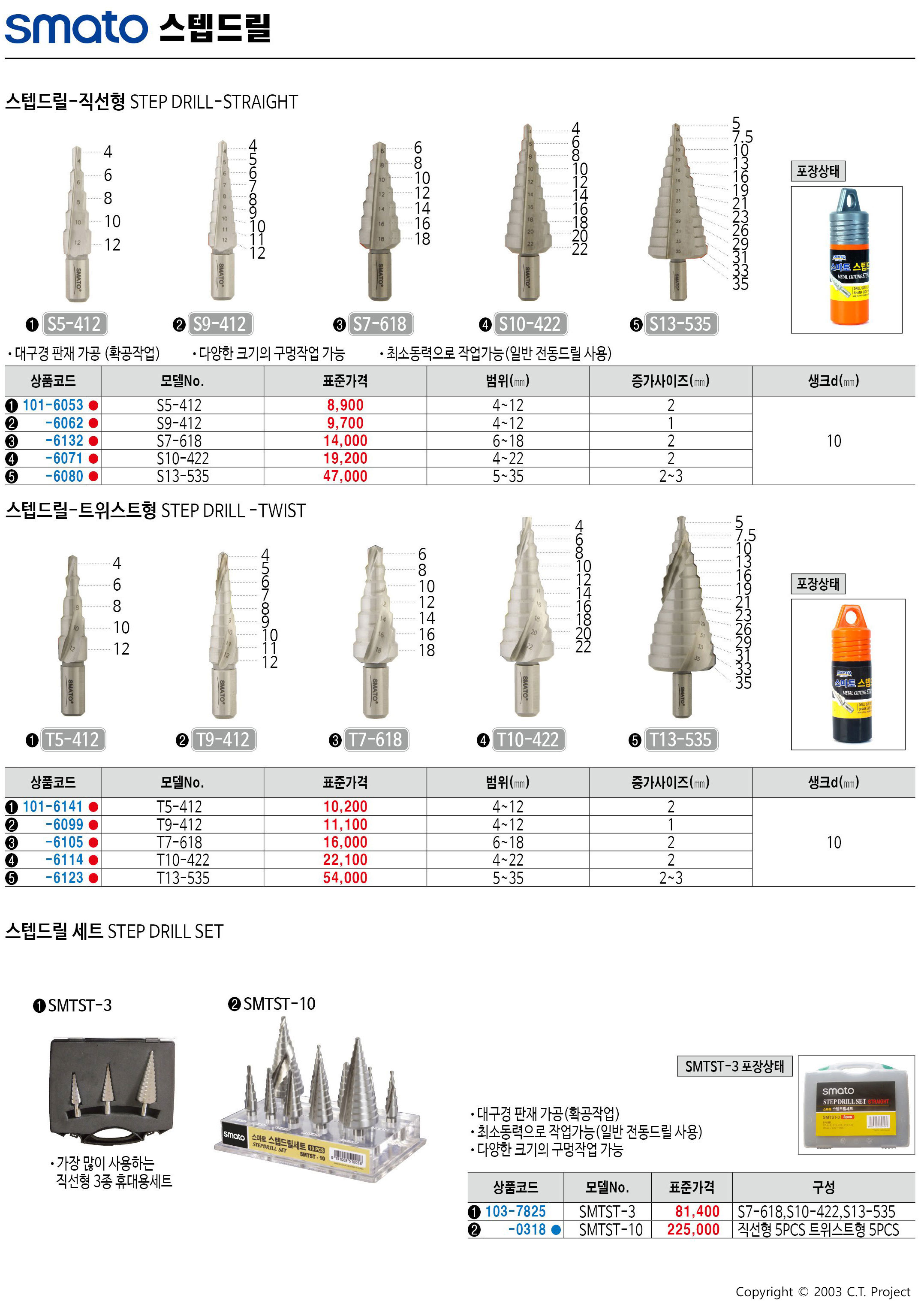 카탈로그 이미지