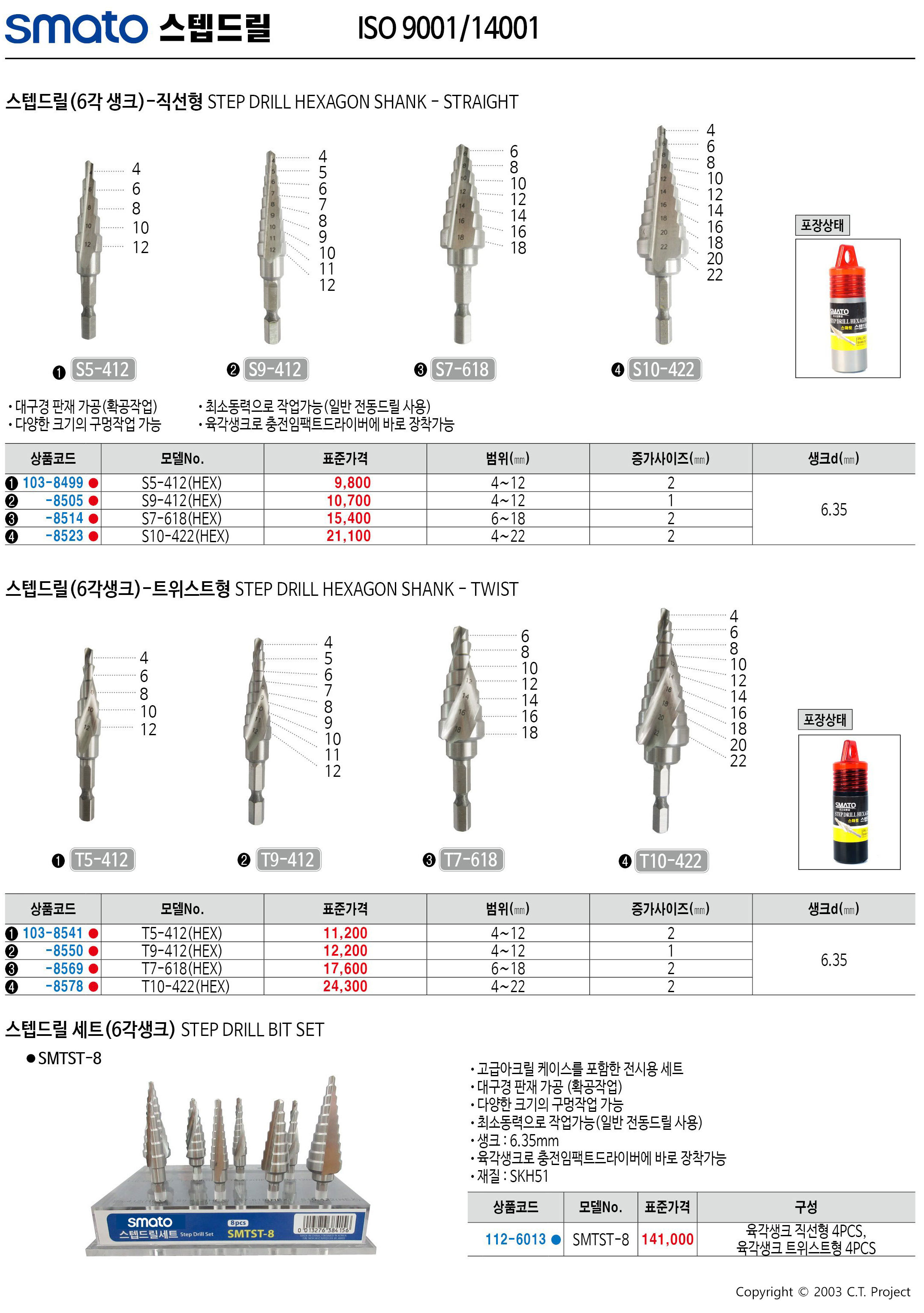 카탈로그 이미지