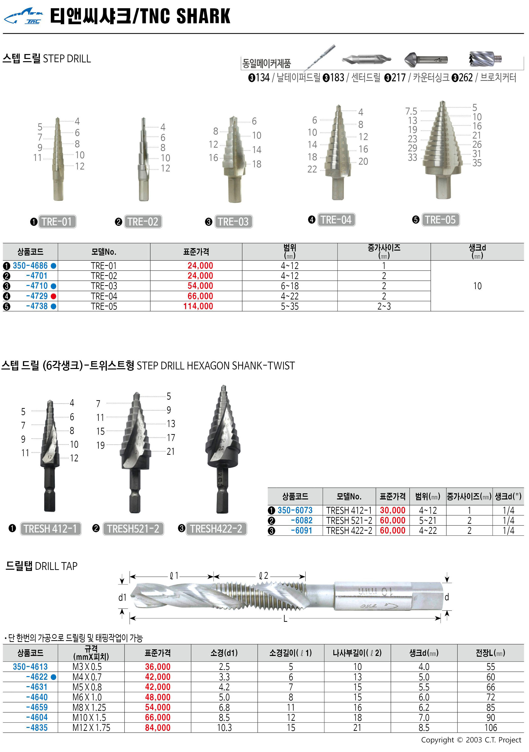 카탈로그 이미지