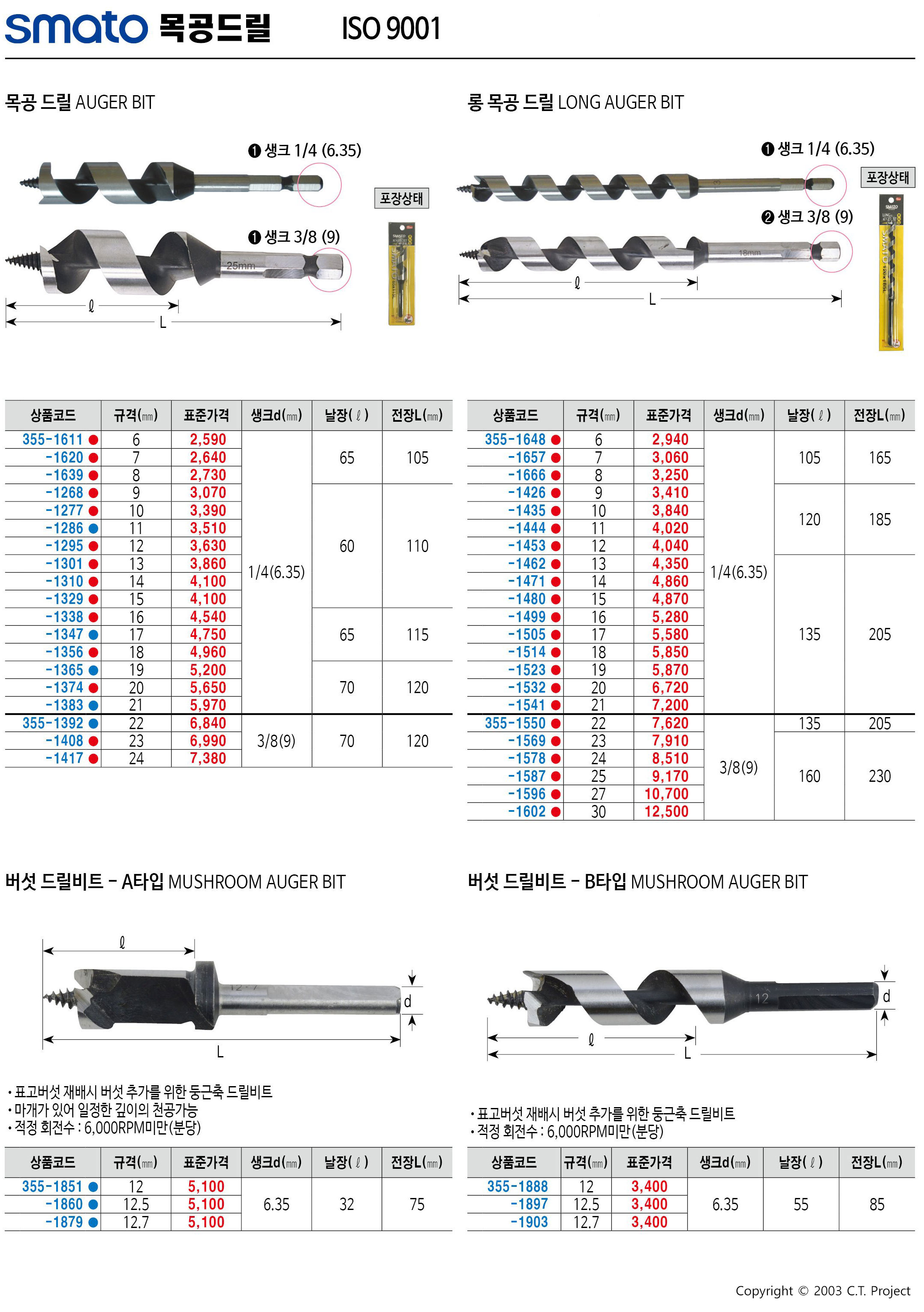 카탈로그 이미지