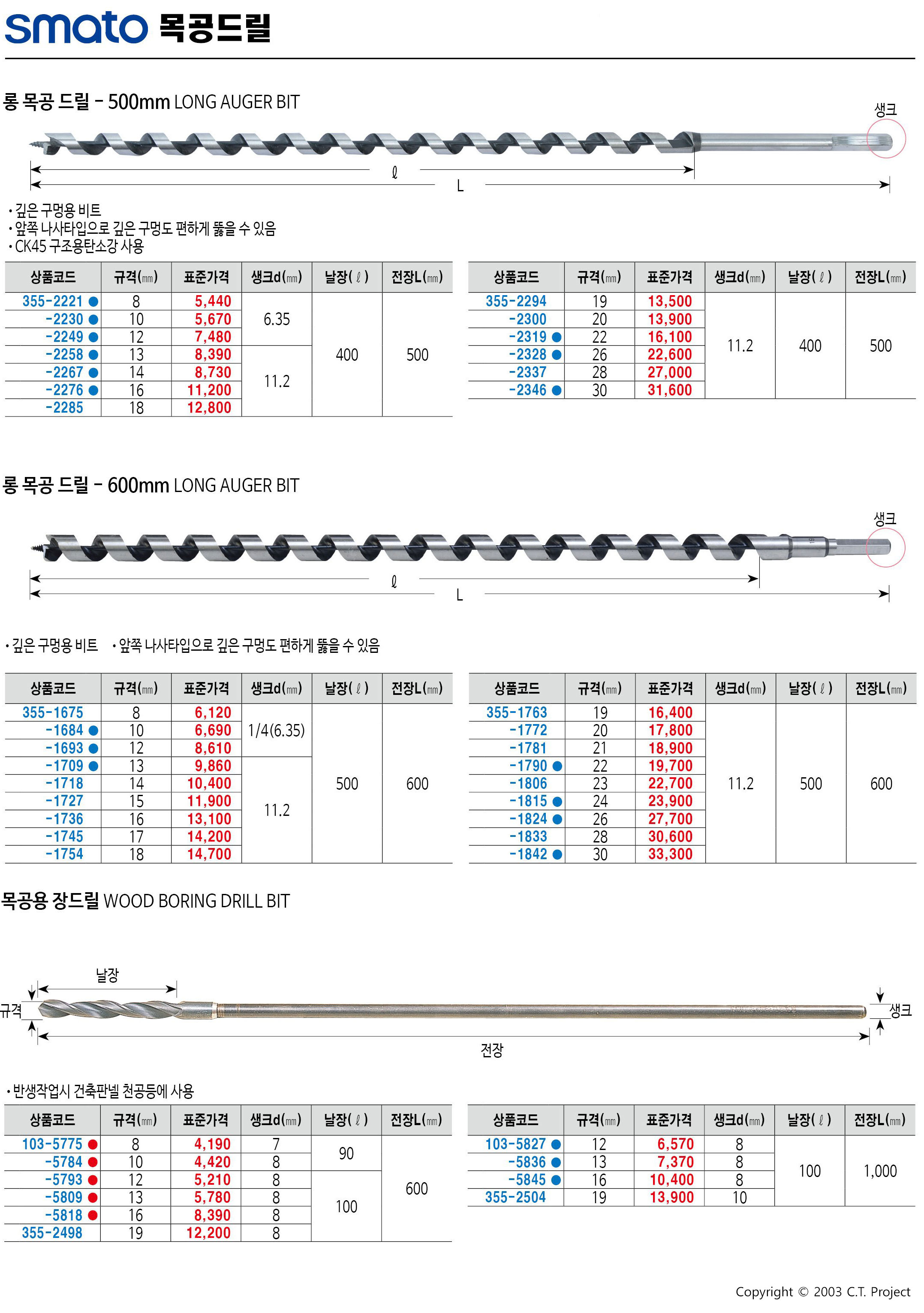 카탈로그 이미지