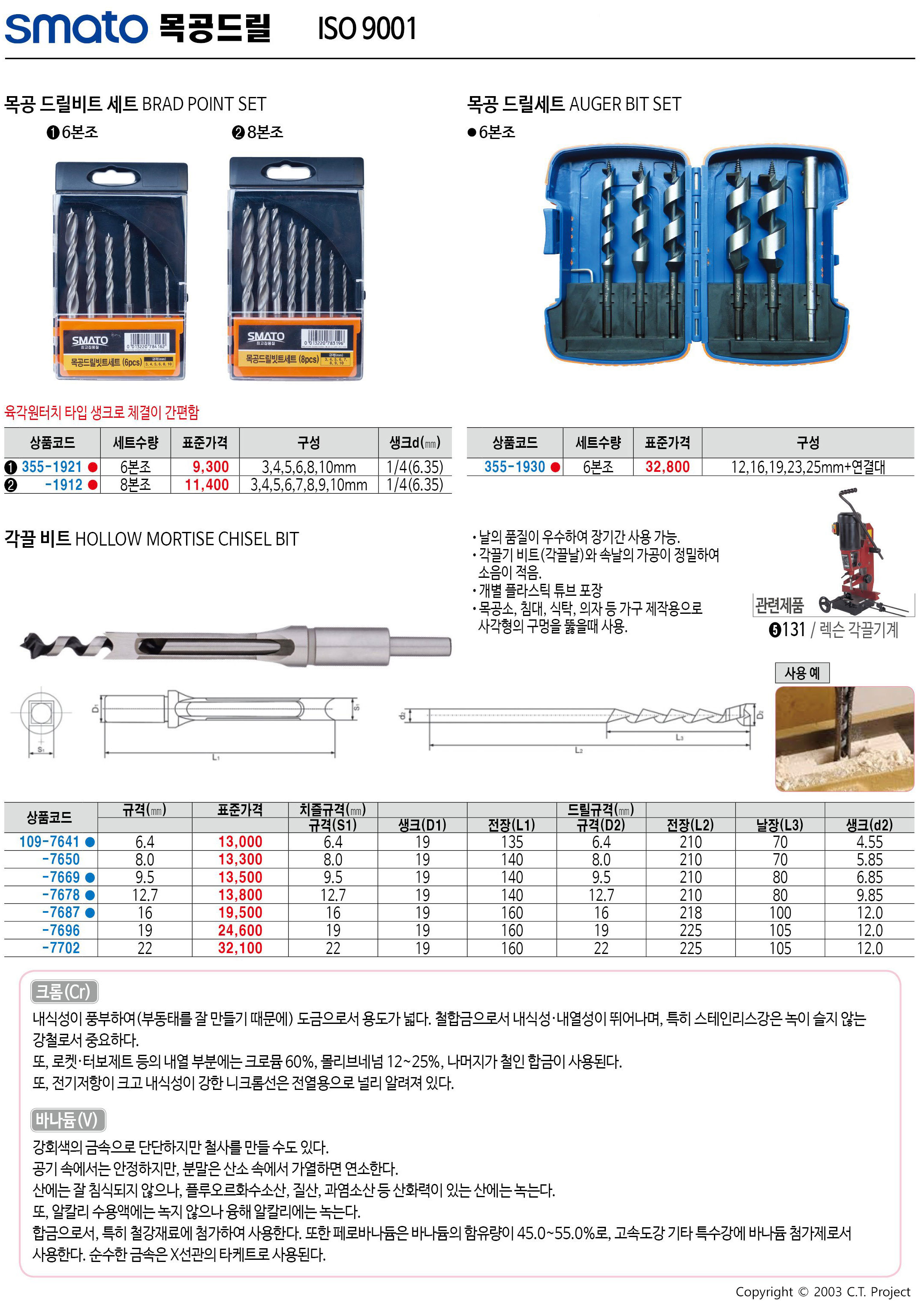 카탈로그 이미지