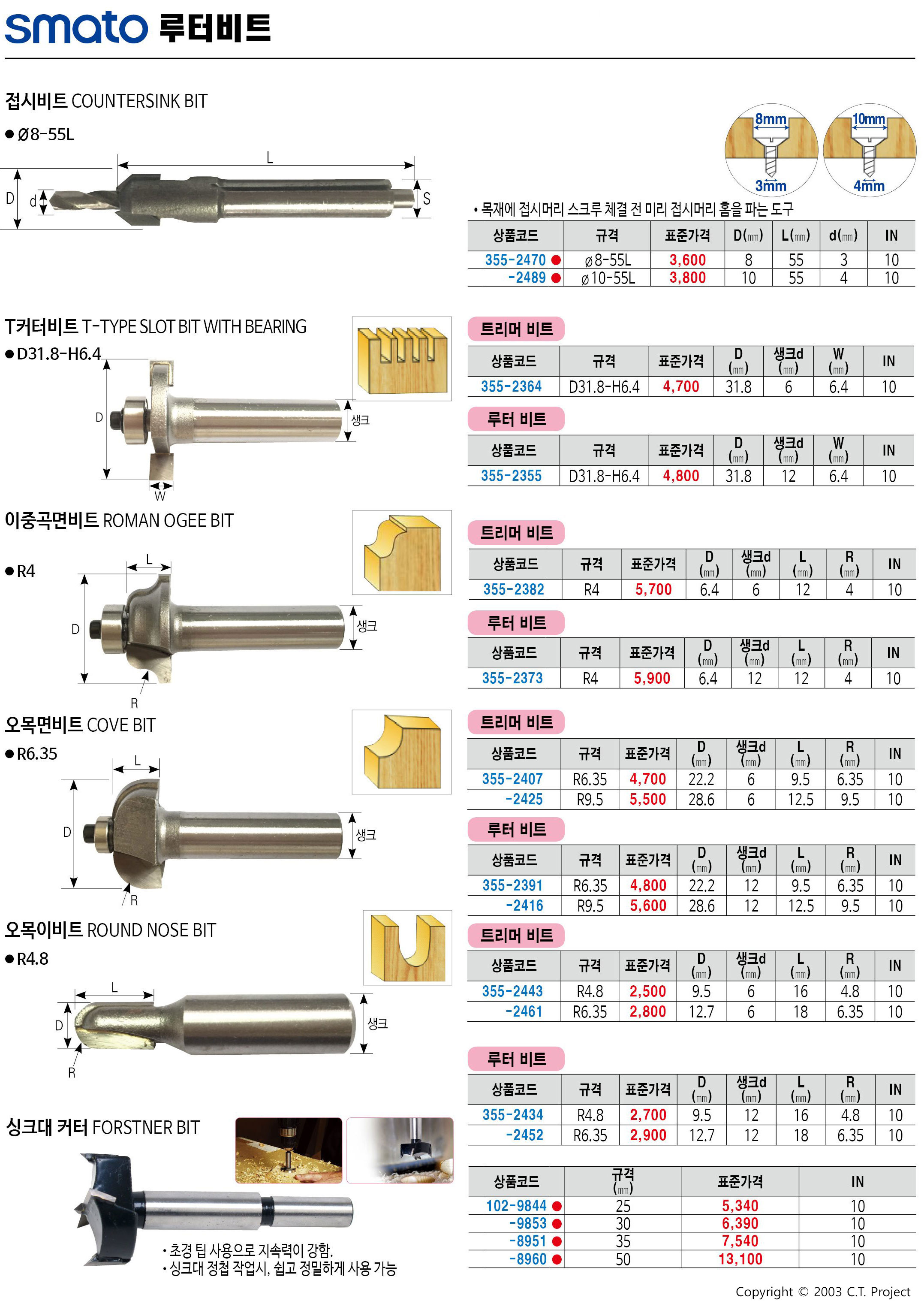 카탈로그 이미지