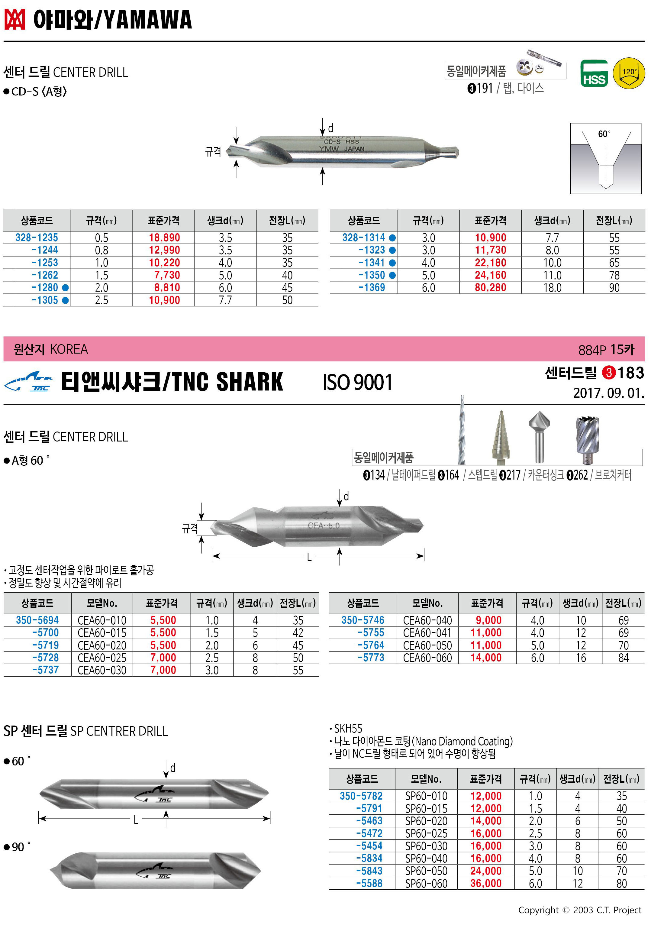 카탈로그 이미지