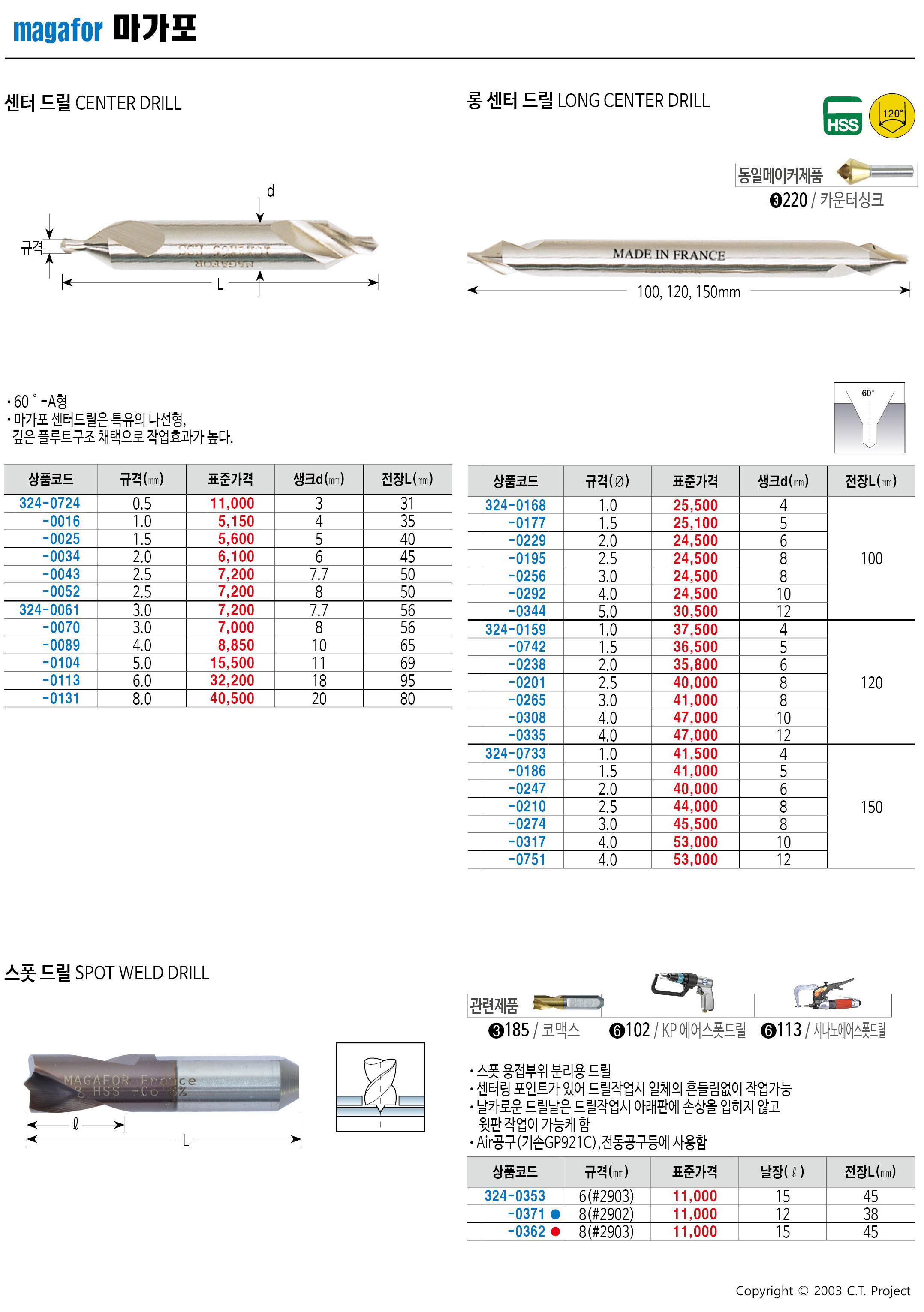 카탈로그 이미지