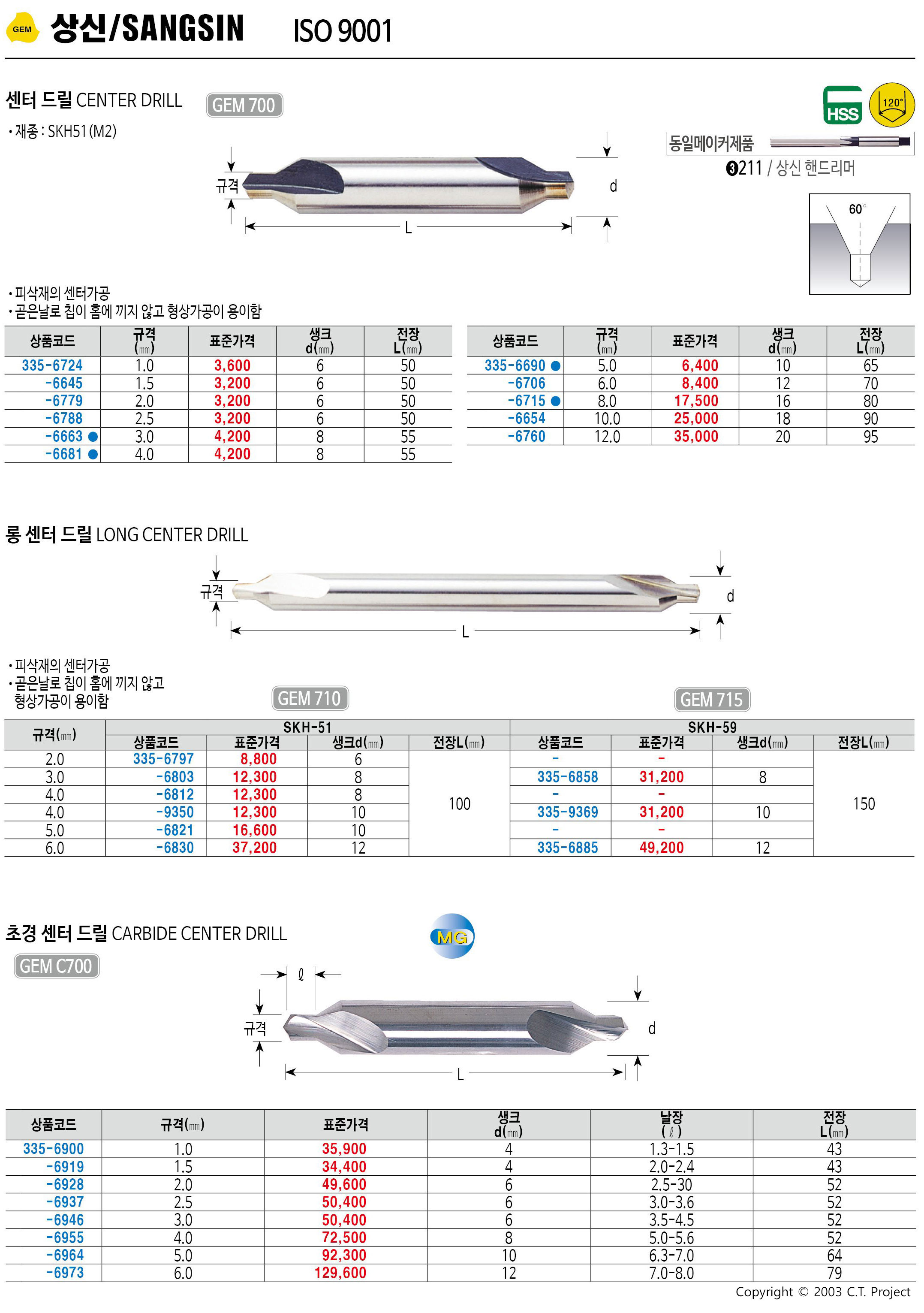카탈로그 이미지