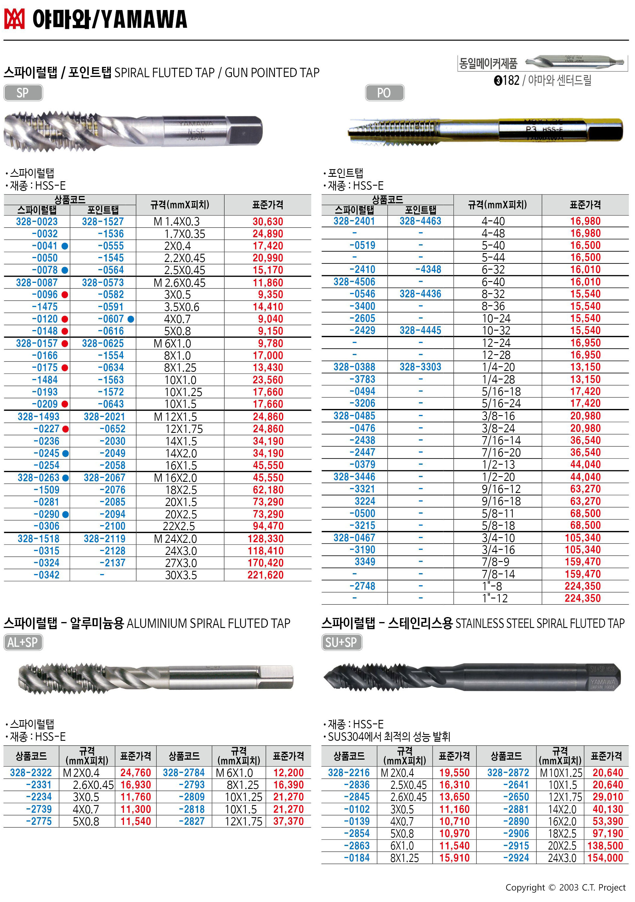 카탈로그 이미지