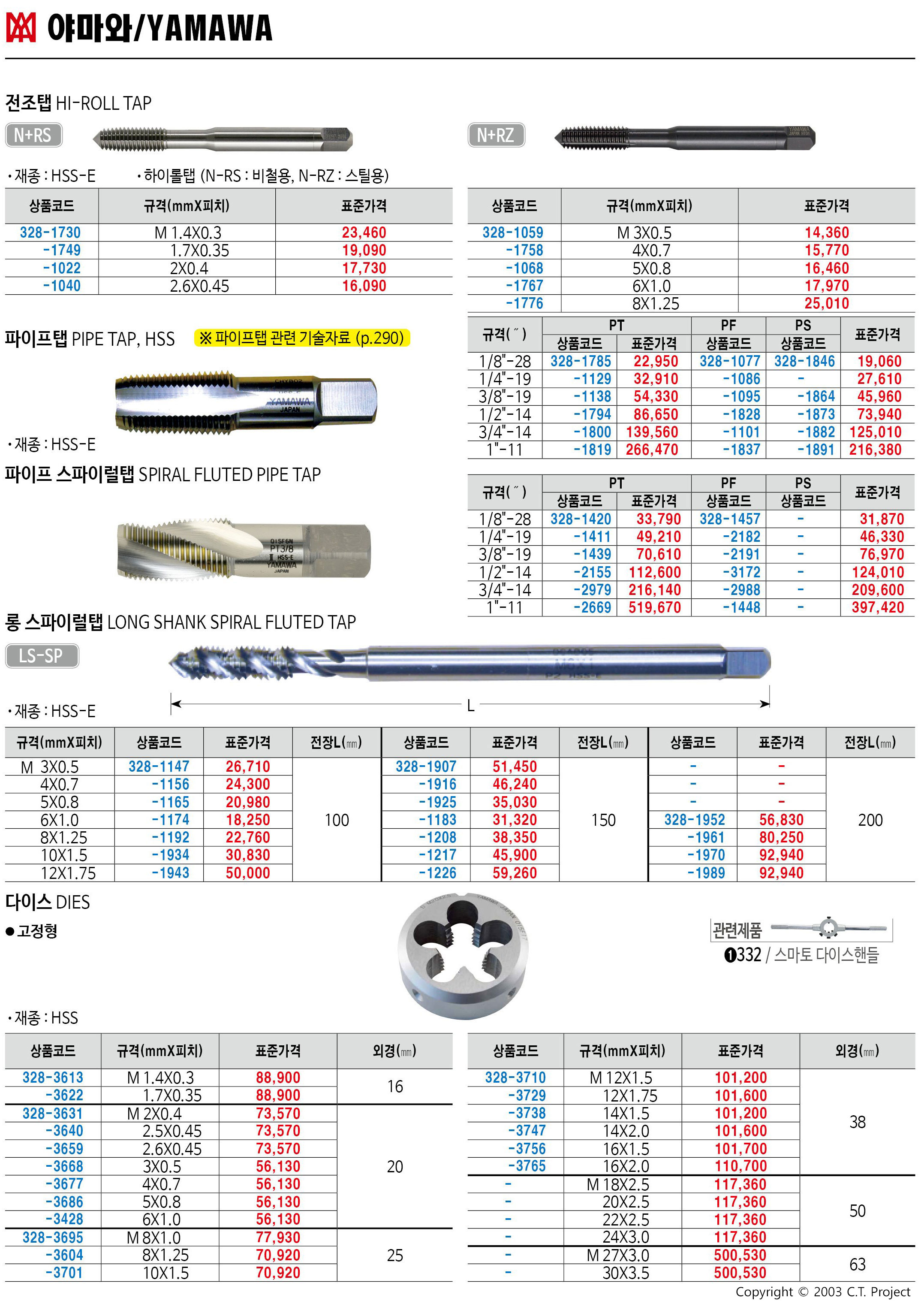 카탈로그 이미지