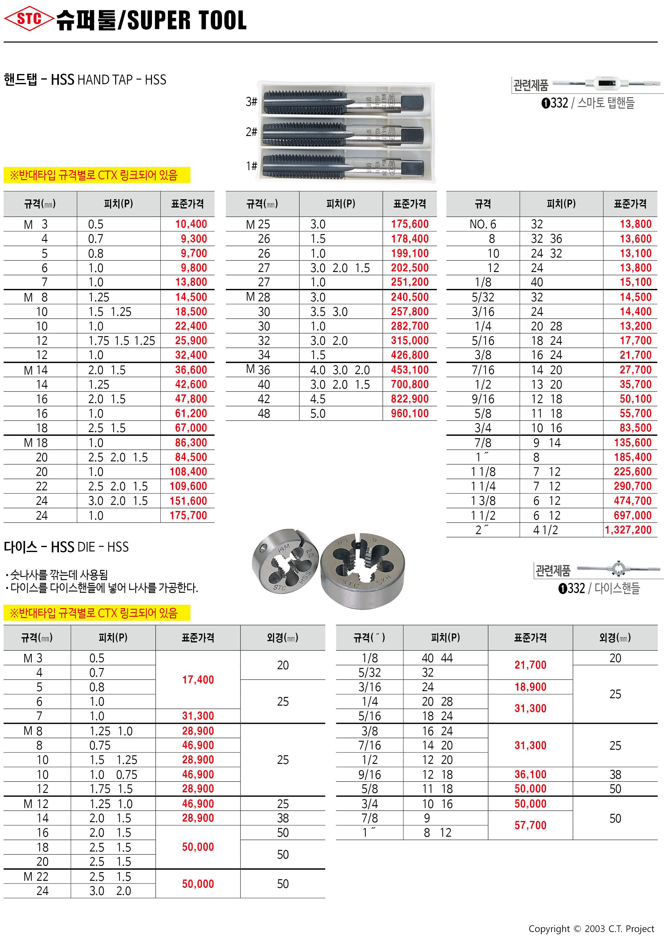 카탈로그 이미지