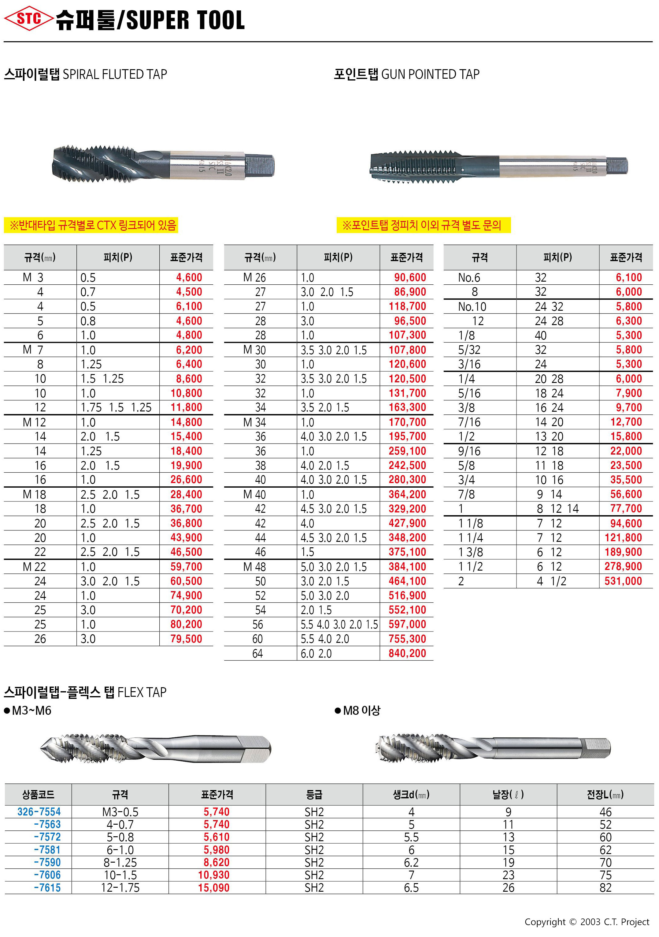 카탈로그 이미지