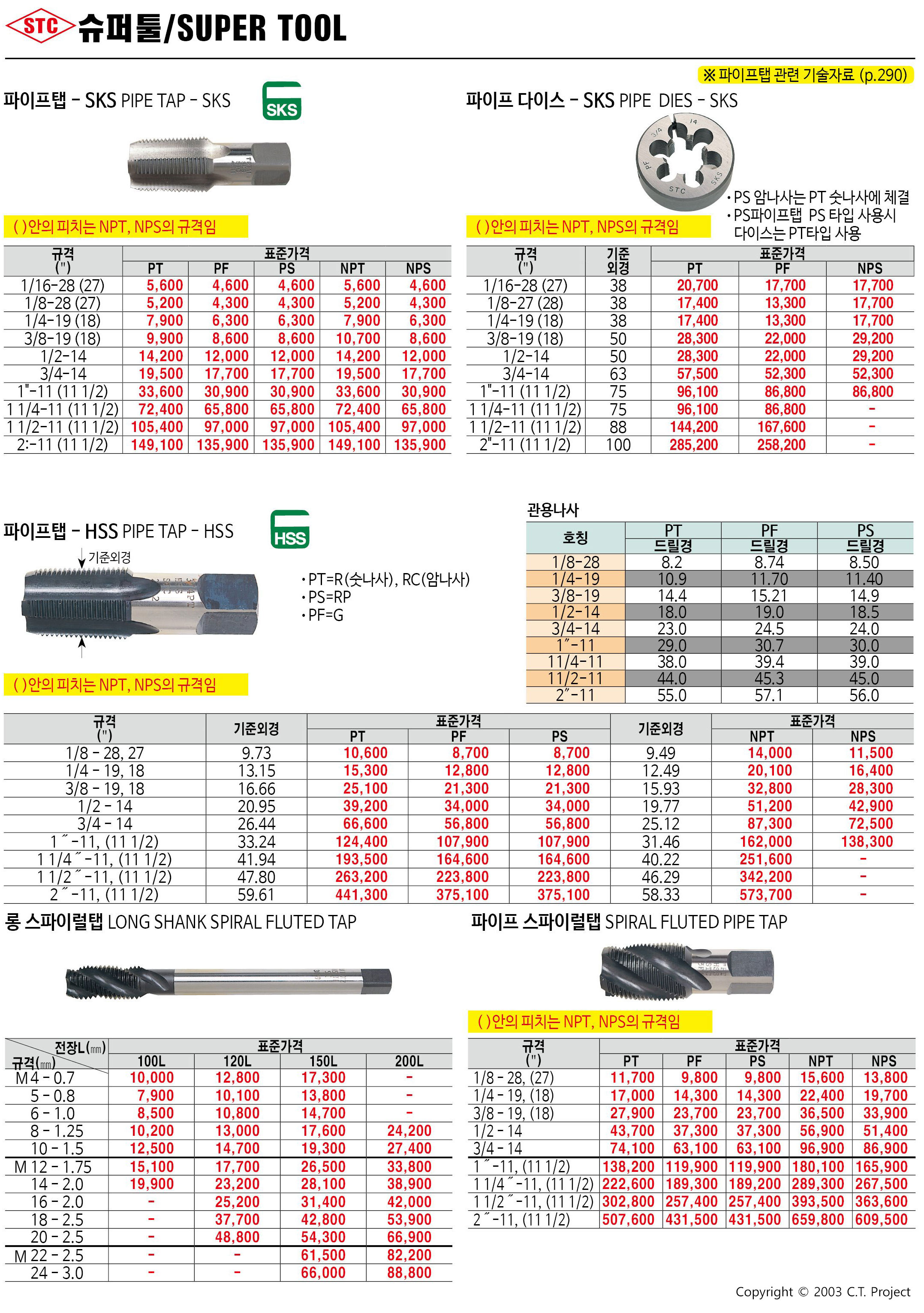 카탈로그 이미지