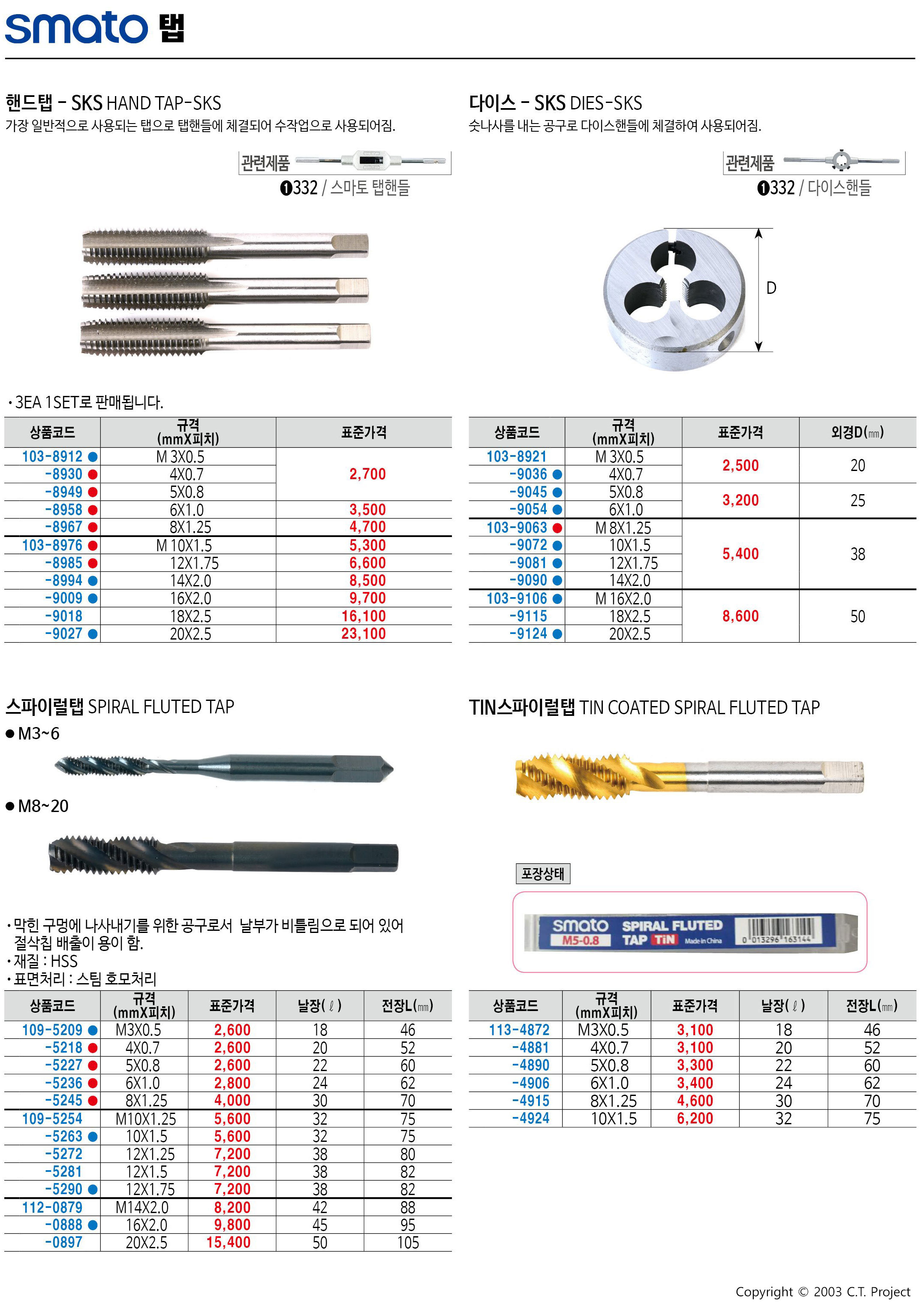 카탈로그 이미지