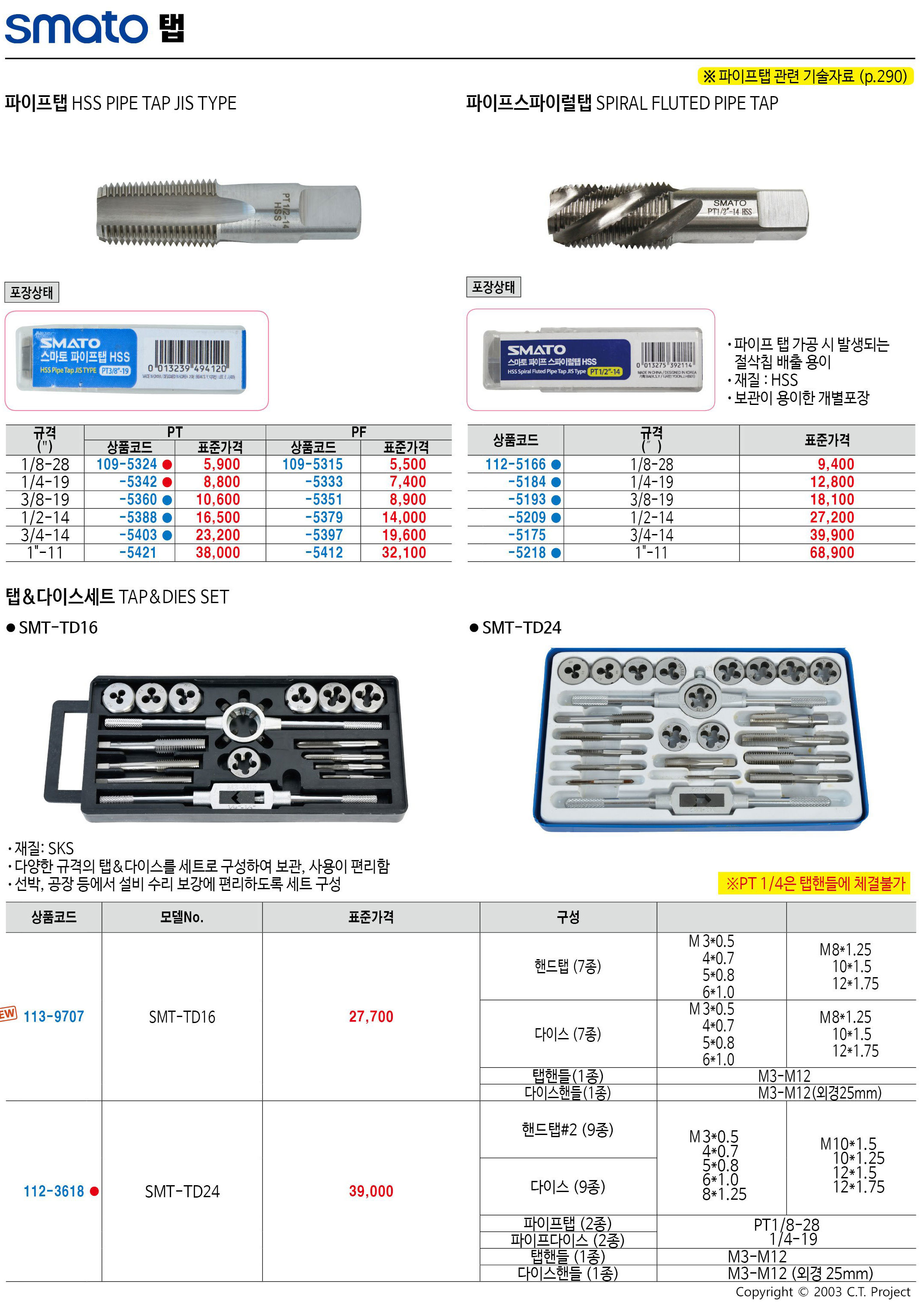 카탈로그 이미지
