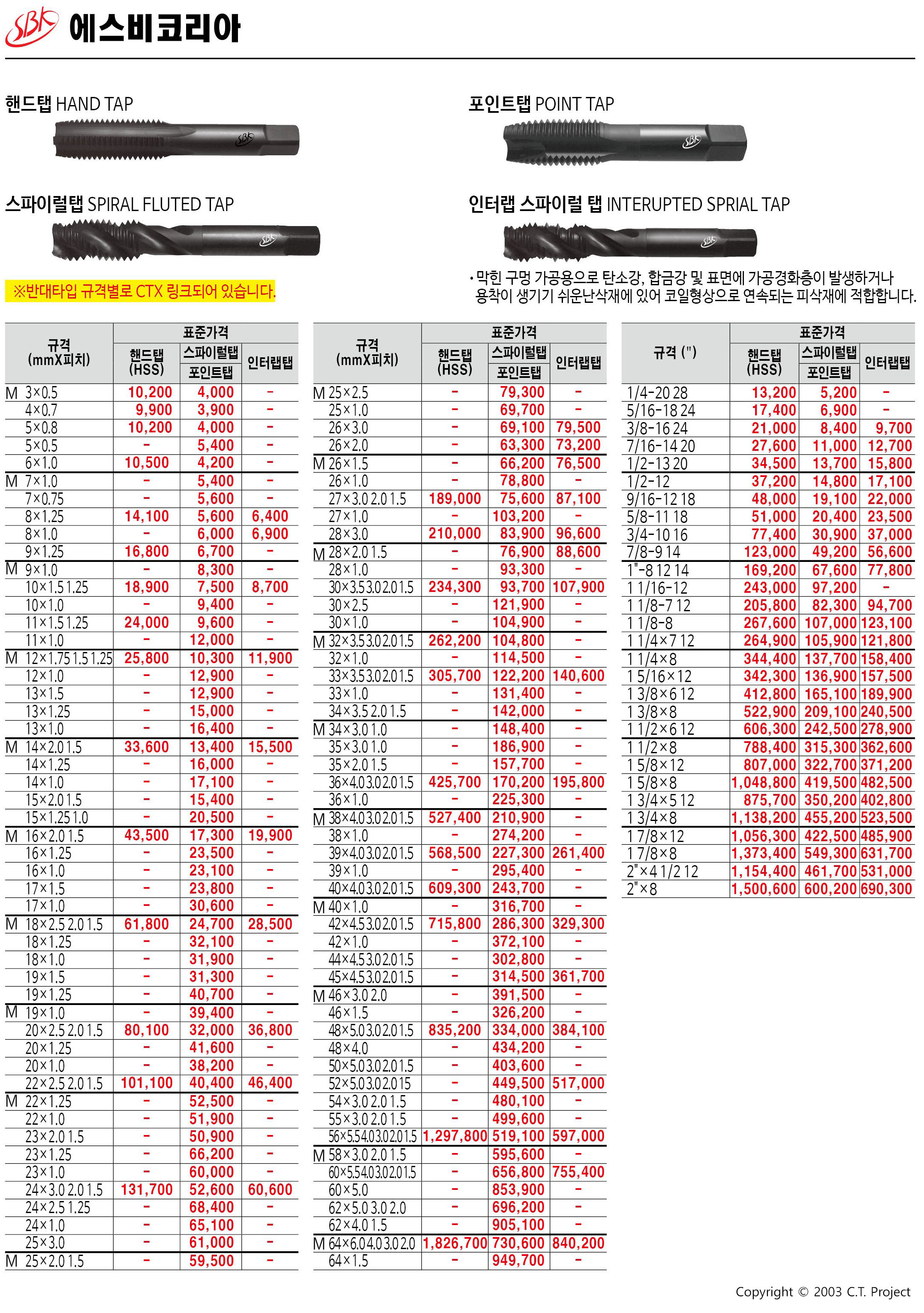 카탈로그 이미지