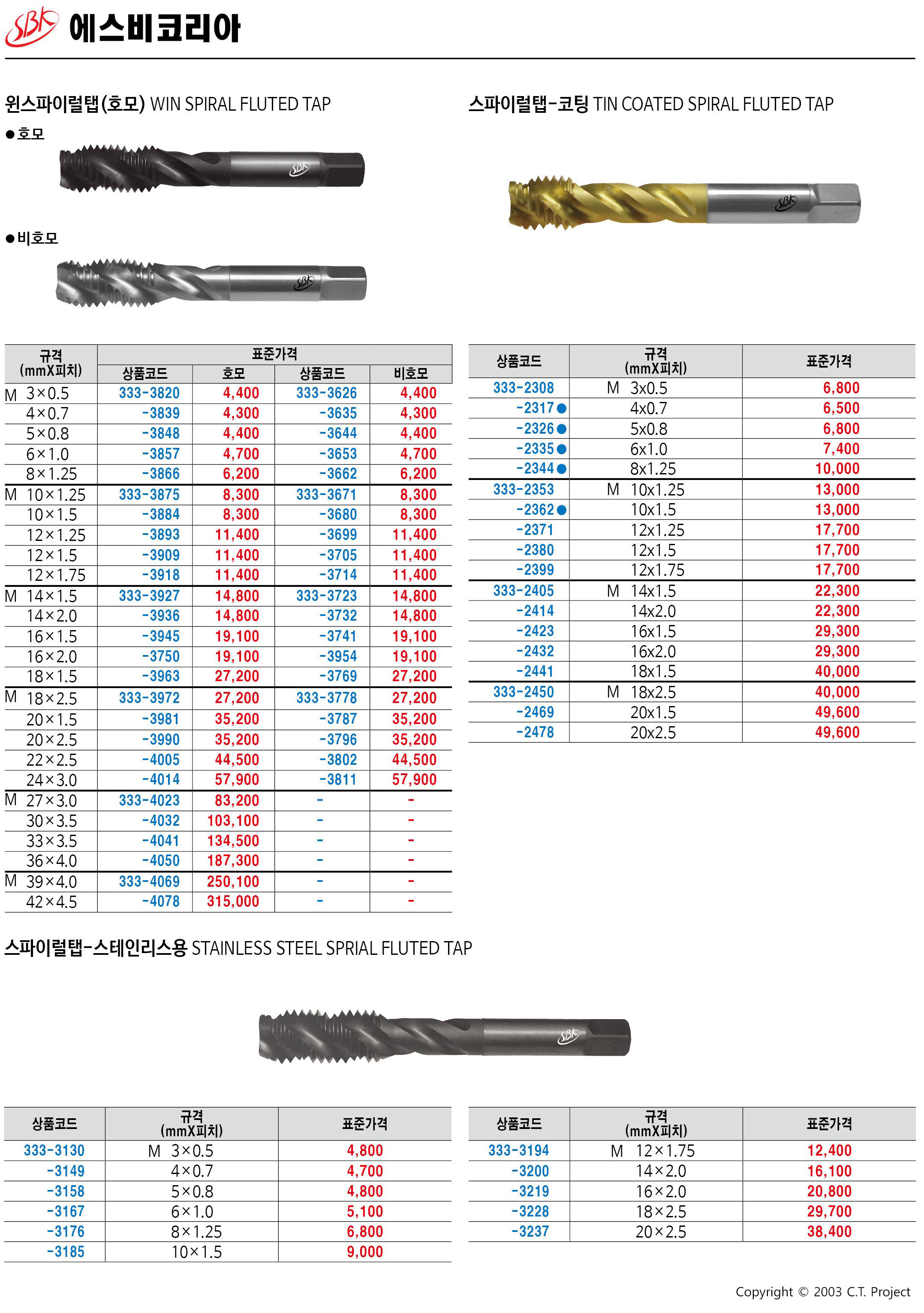 카탈로그 이미지