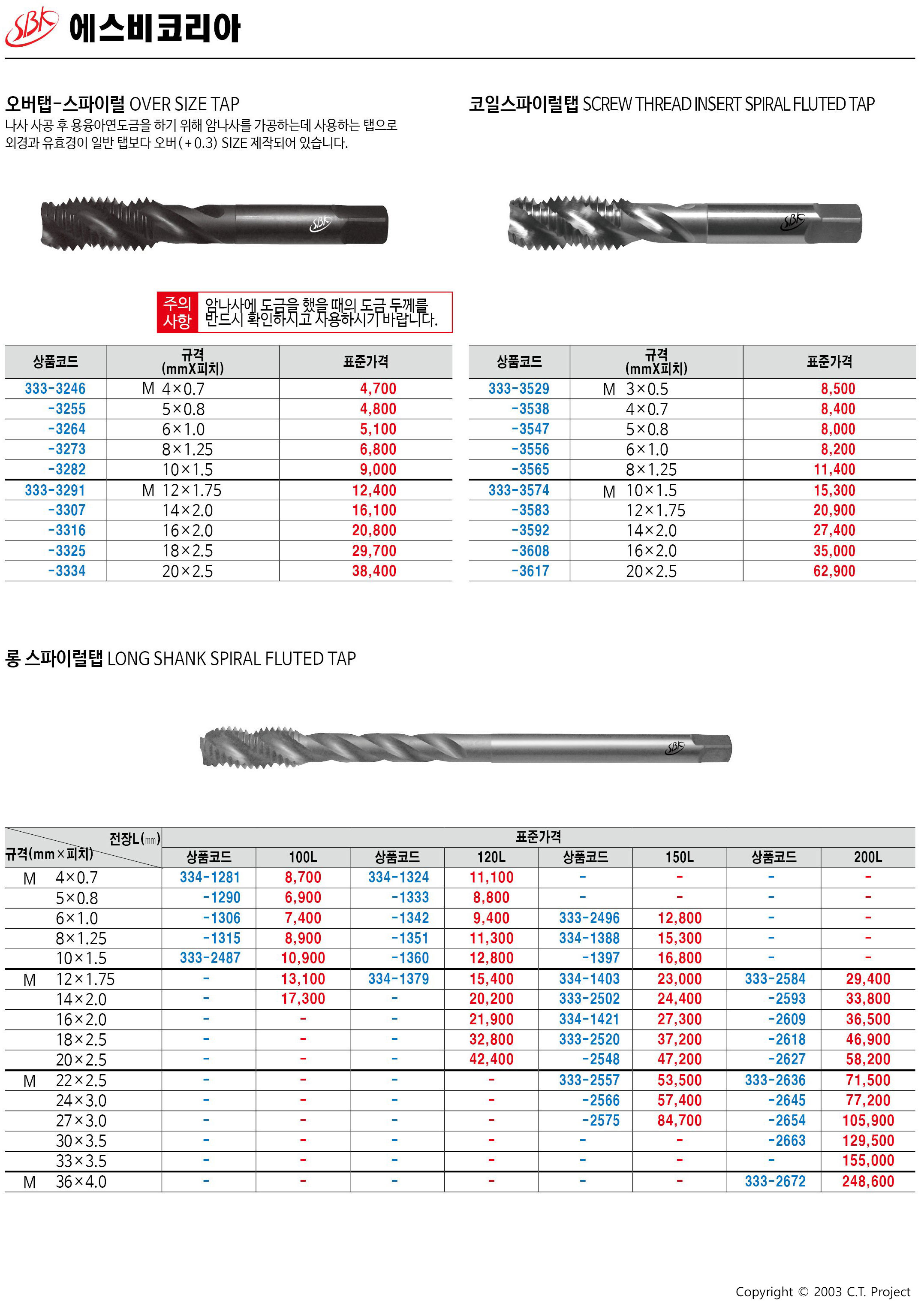 카탈로그 이미지