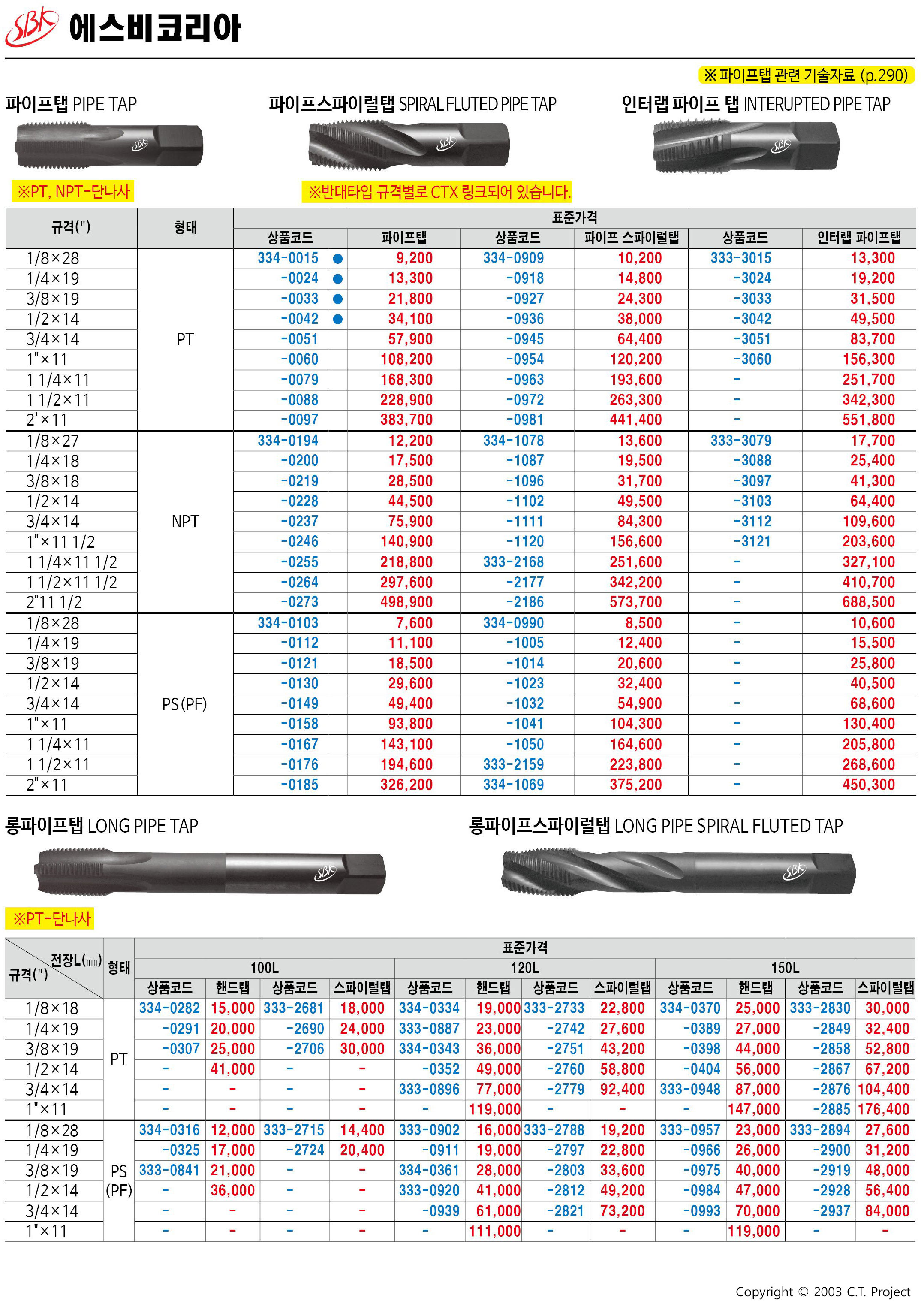 카탈로그 이미지