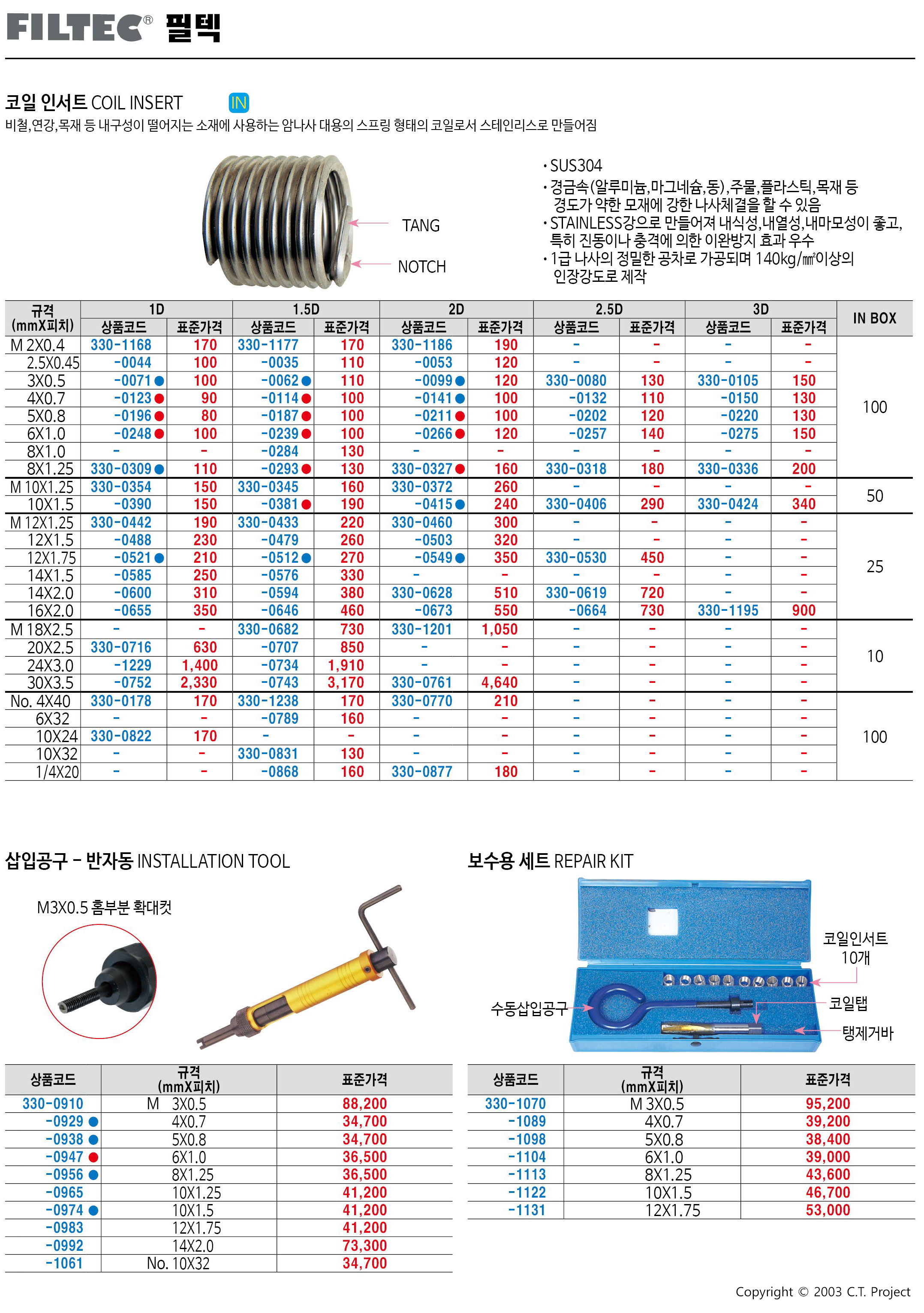 카탈로그 이미지