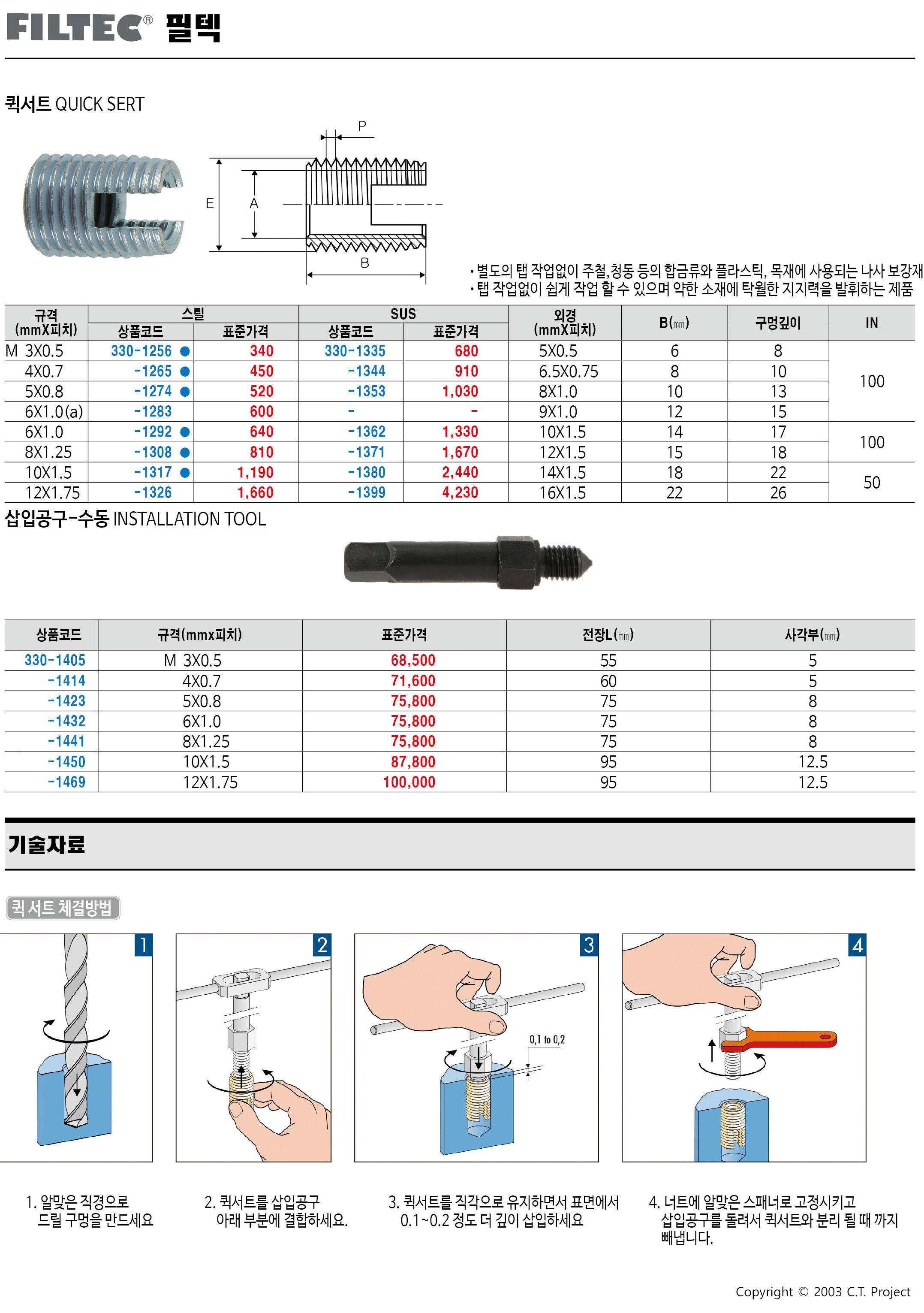 카탈로그 이미지