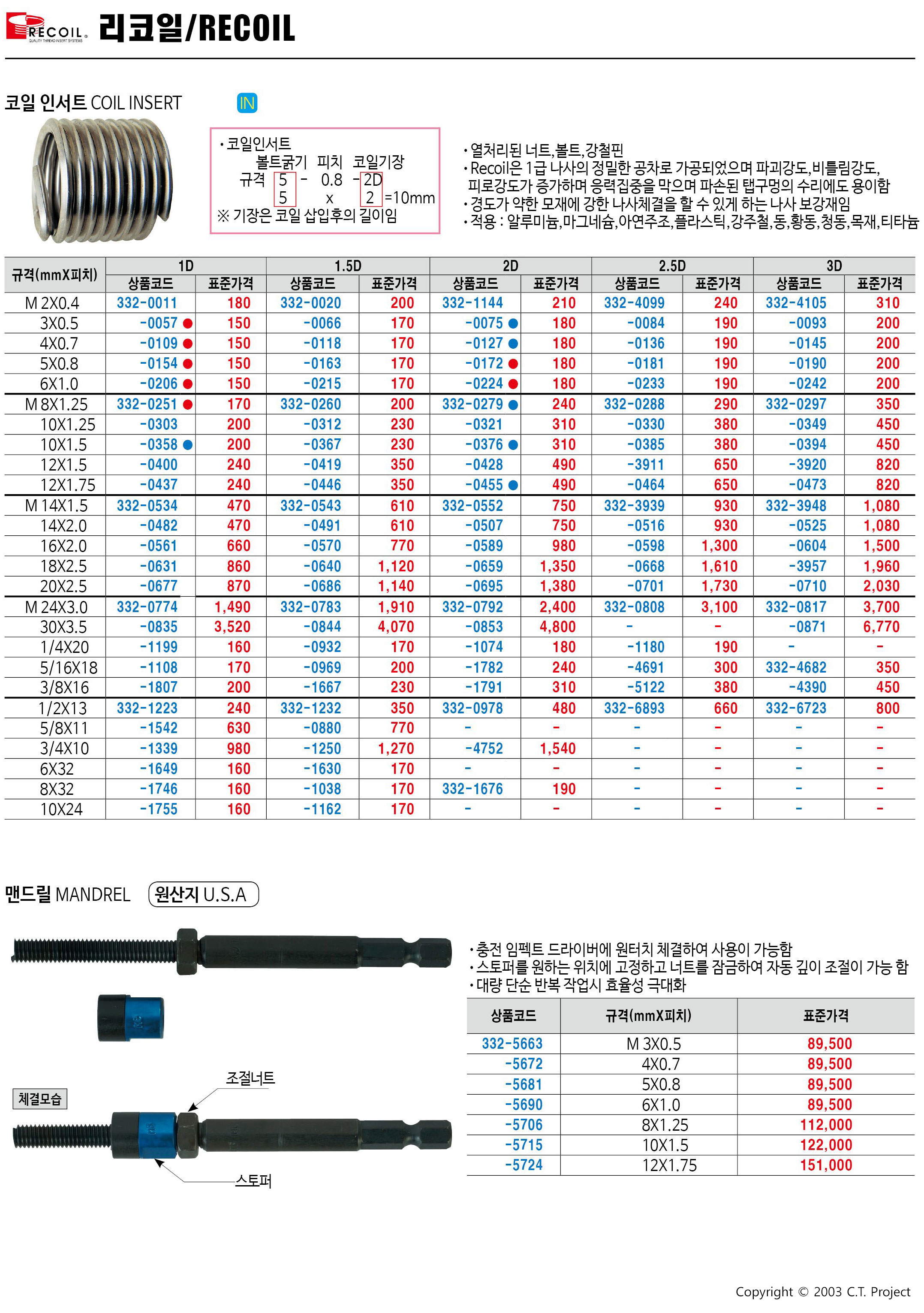 카탈로그 이미지