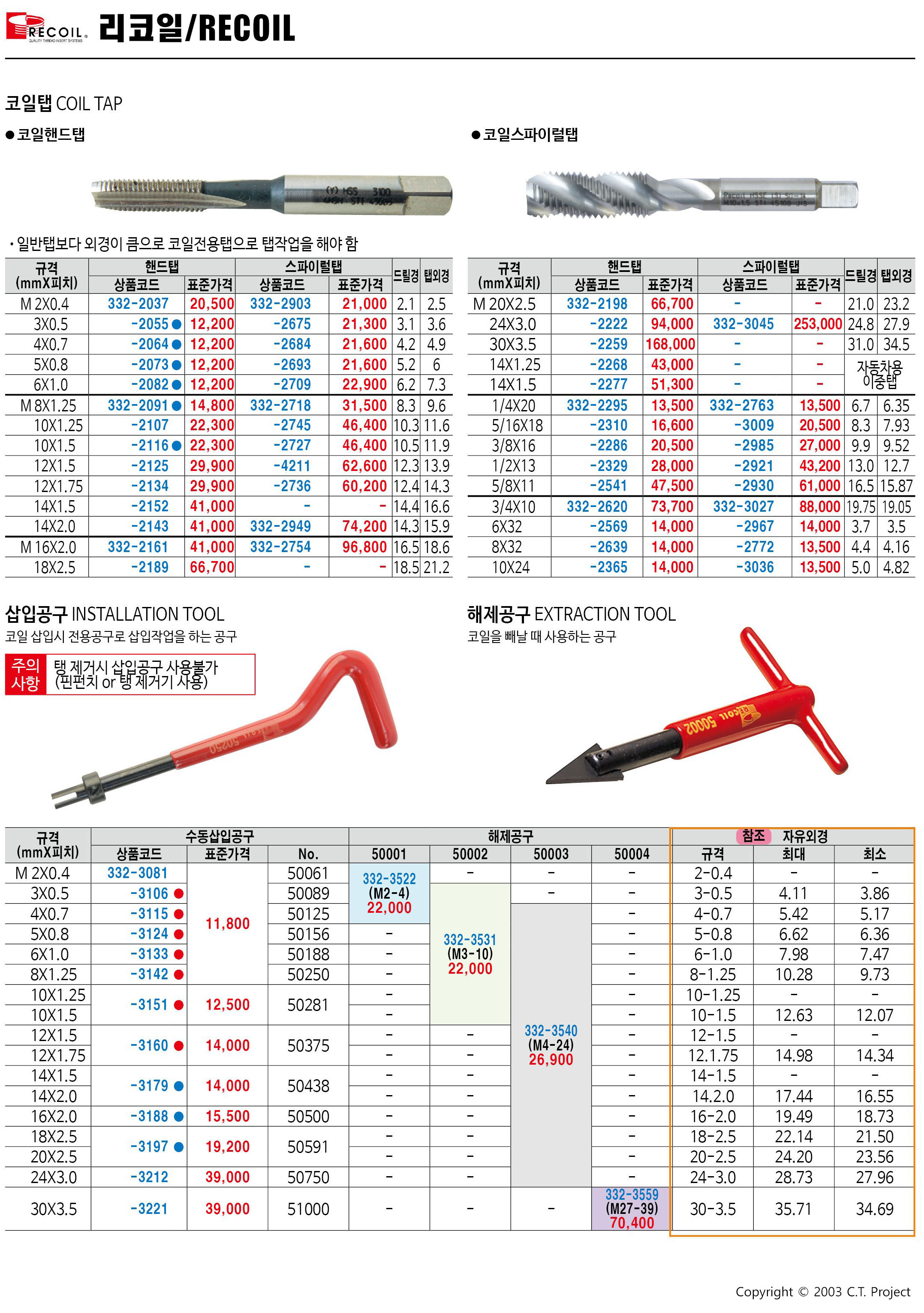 카탈로그 이미지