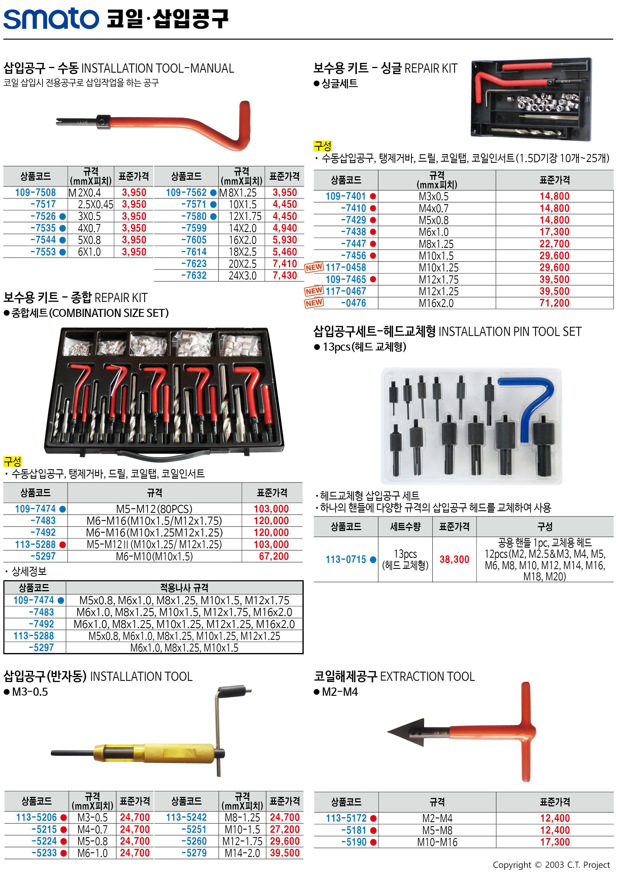 카탈로그 이미지