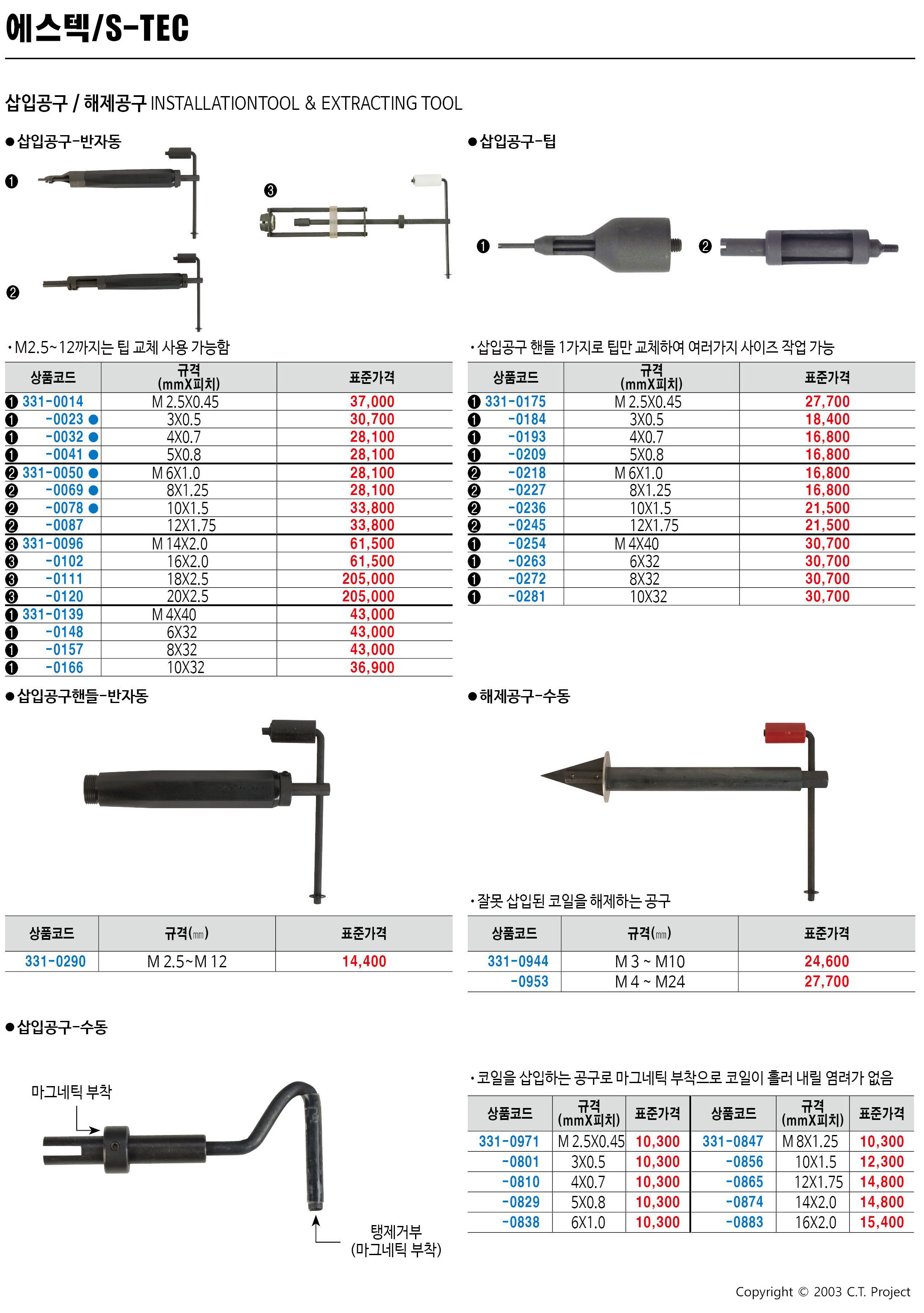 카탈로그 이미지