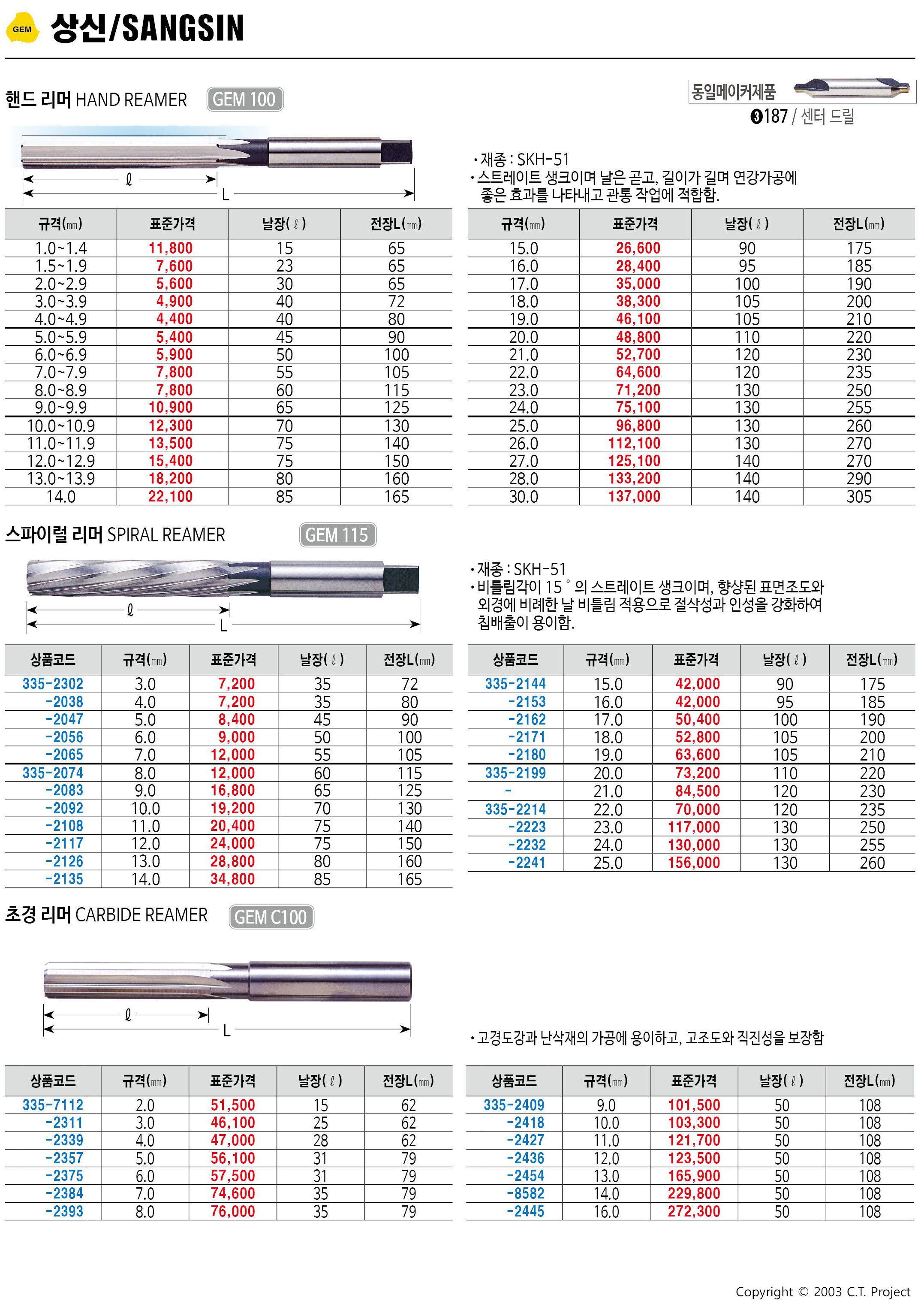 카탈로그 이미지