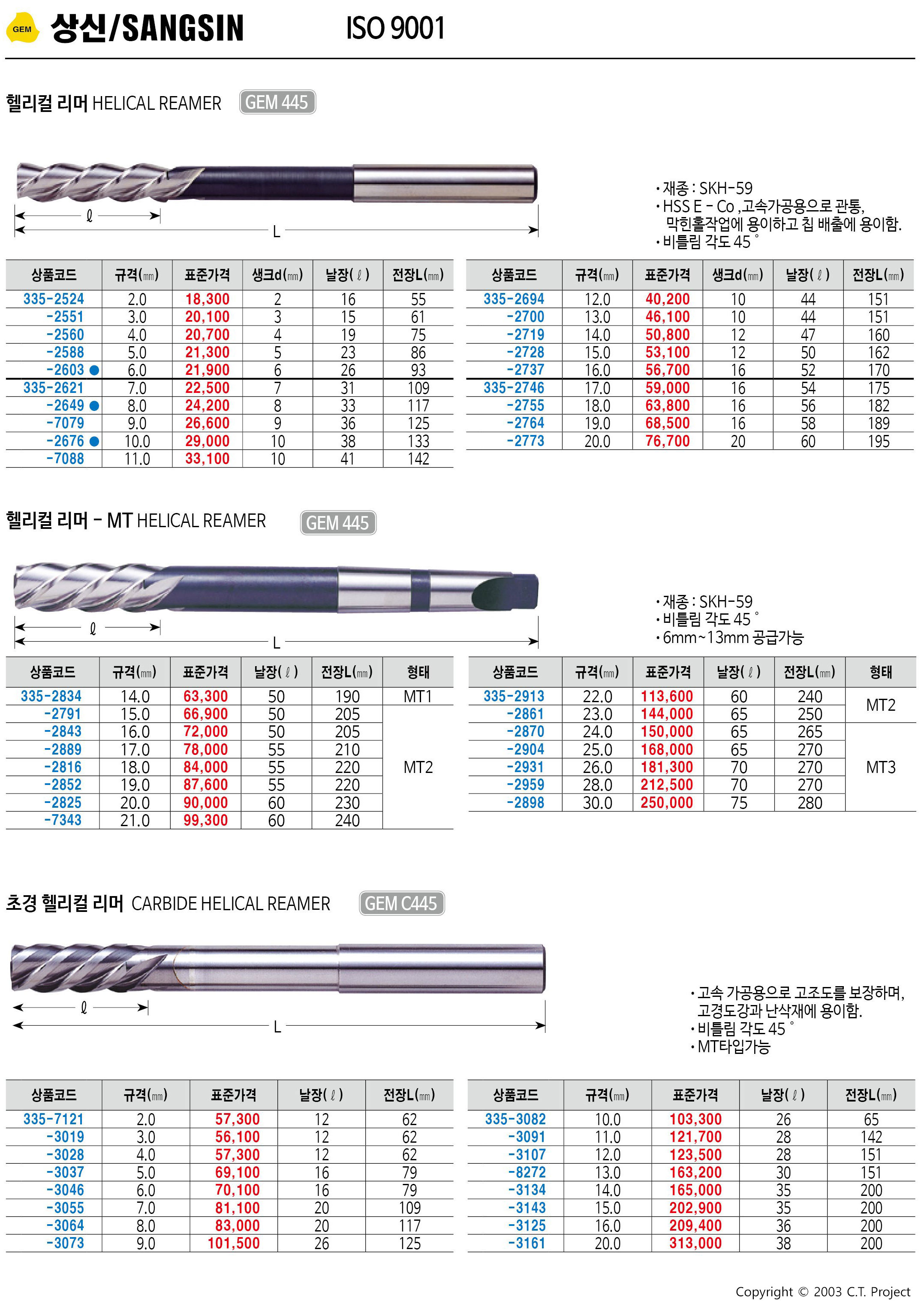 카탈로그 이미지