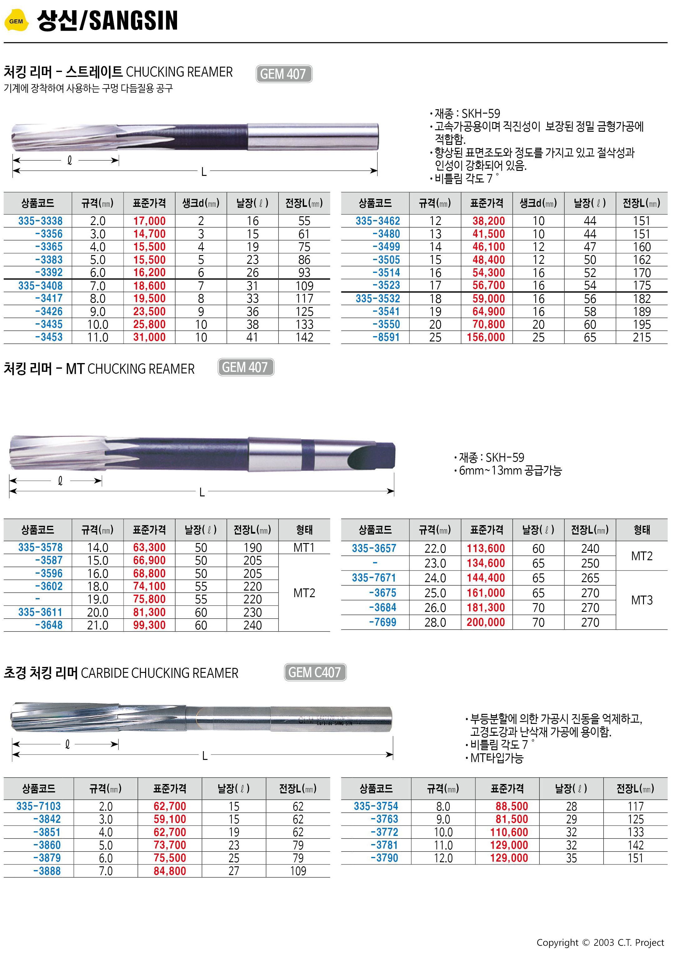 카탈로그 이미지