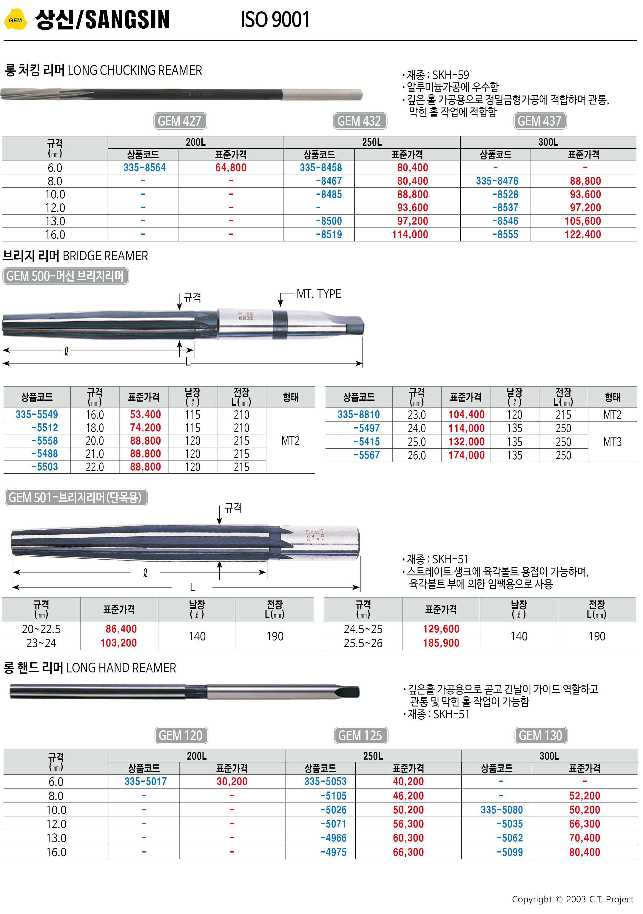 카탈로그 이미지
