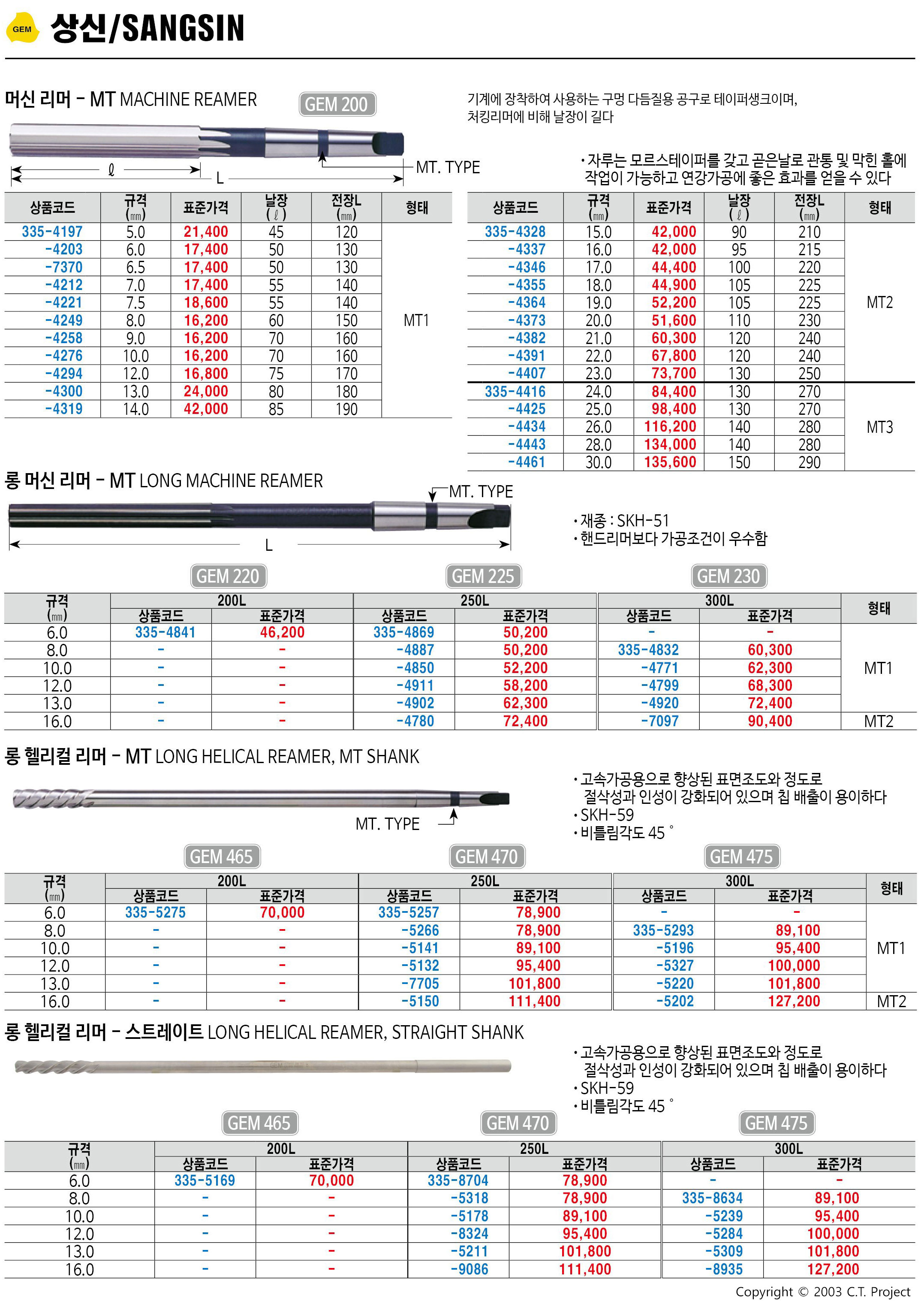 카탈로그 이미지