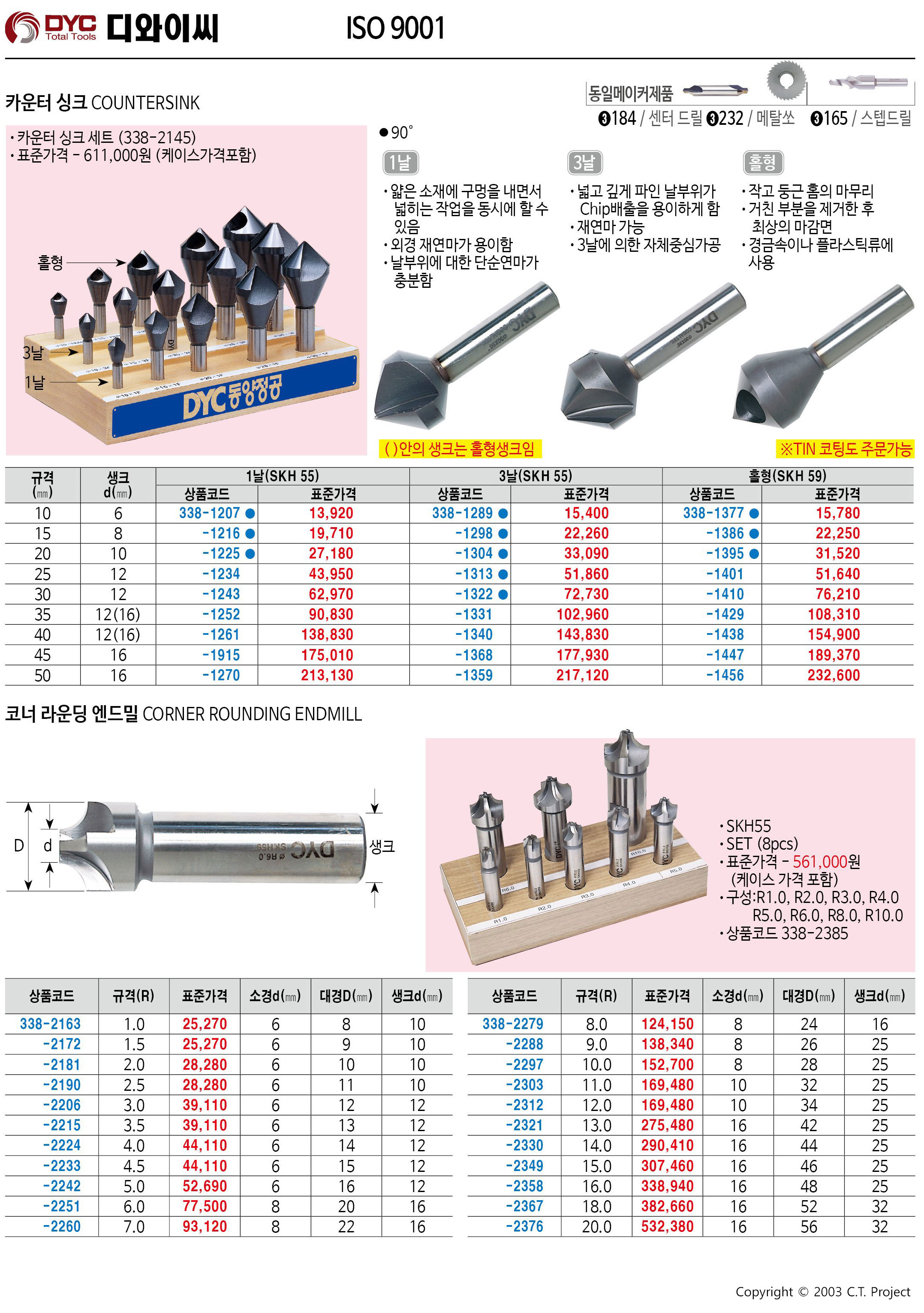 카탈로그 이미지