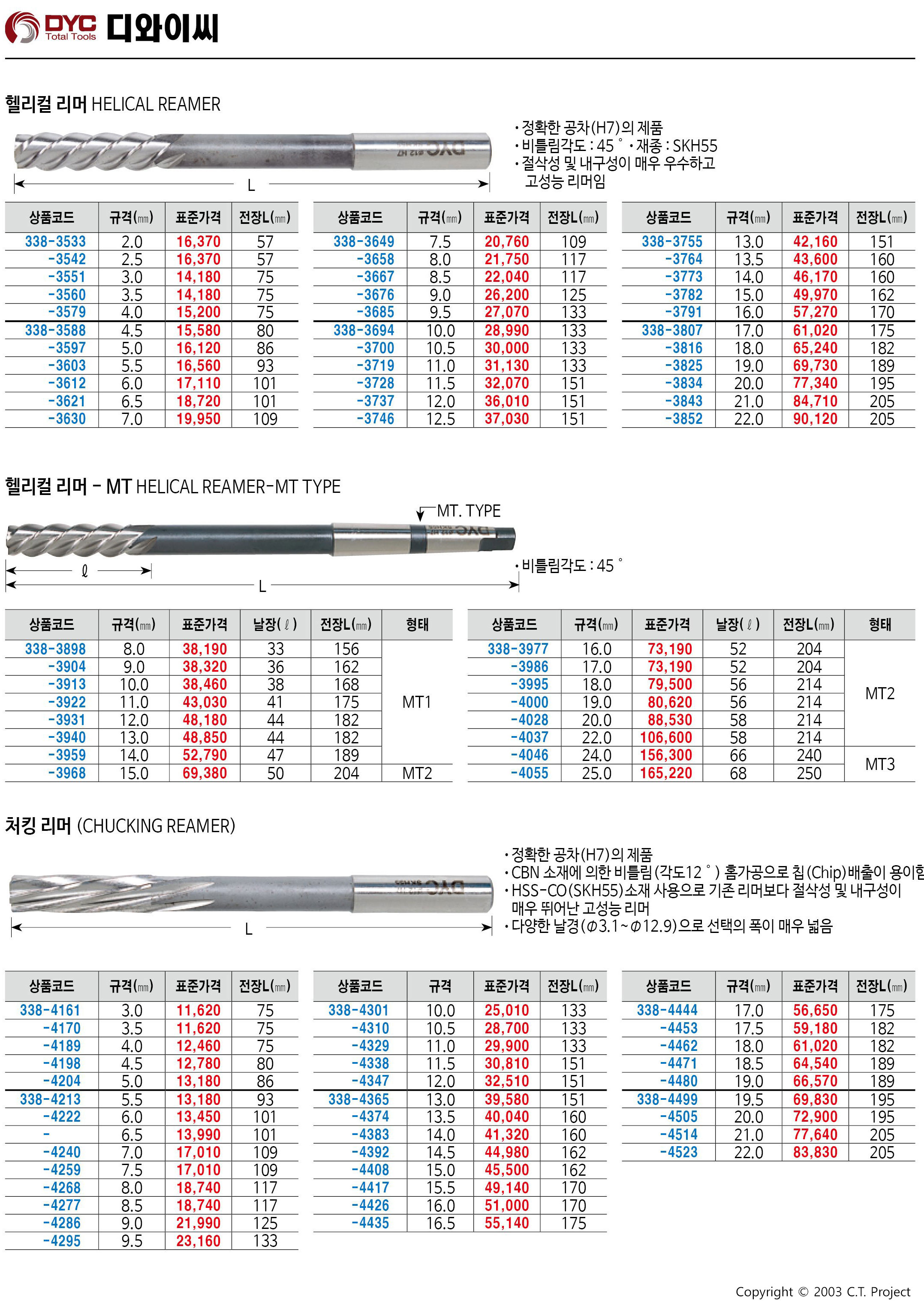 카탈로그 이미지