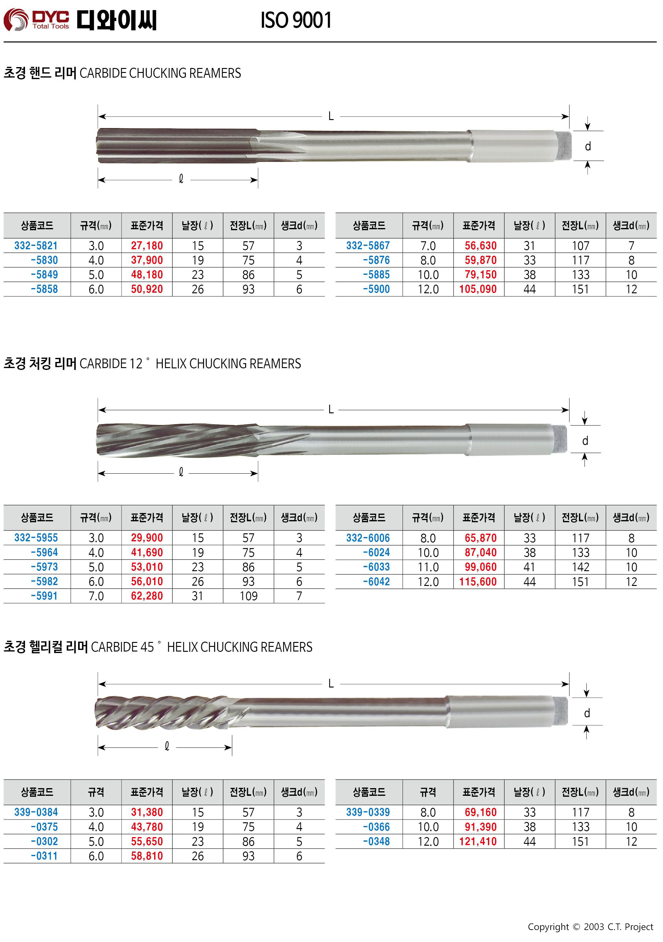 카탈로그 이미지