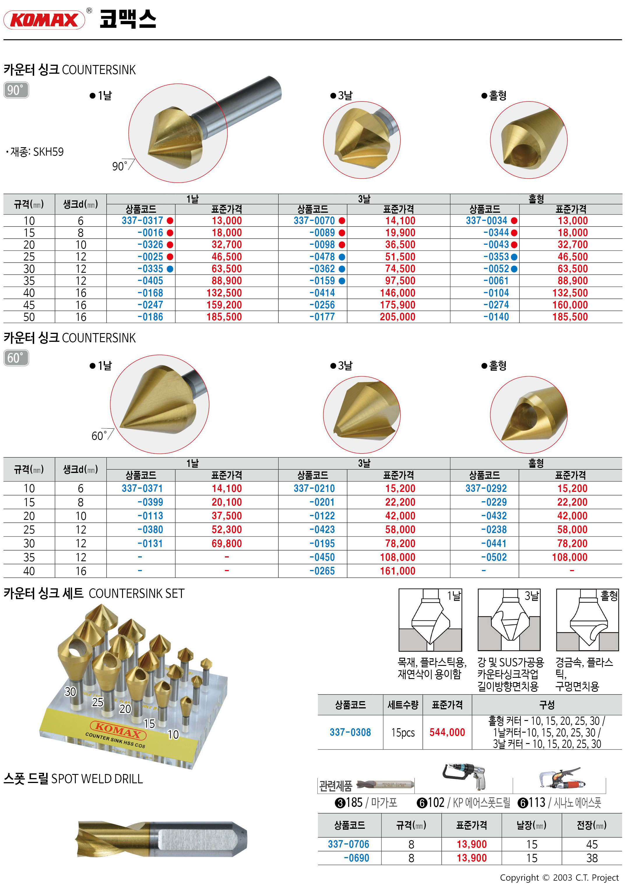 카탈로그 이미지