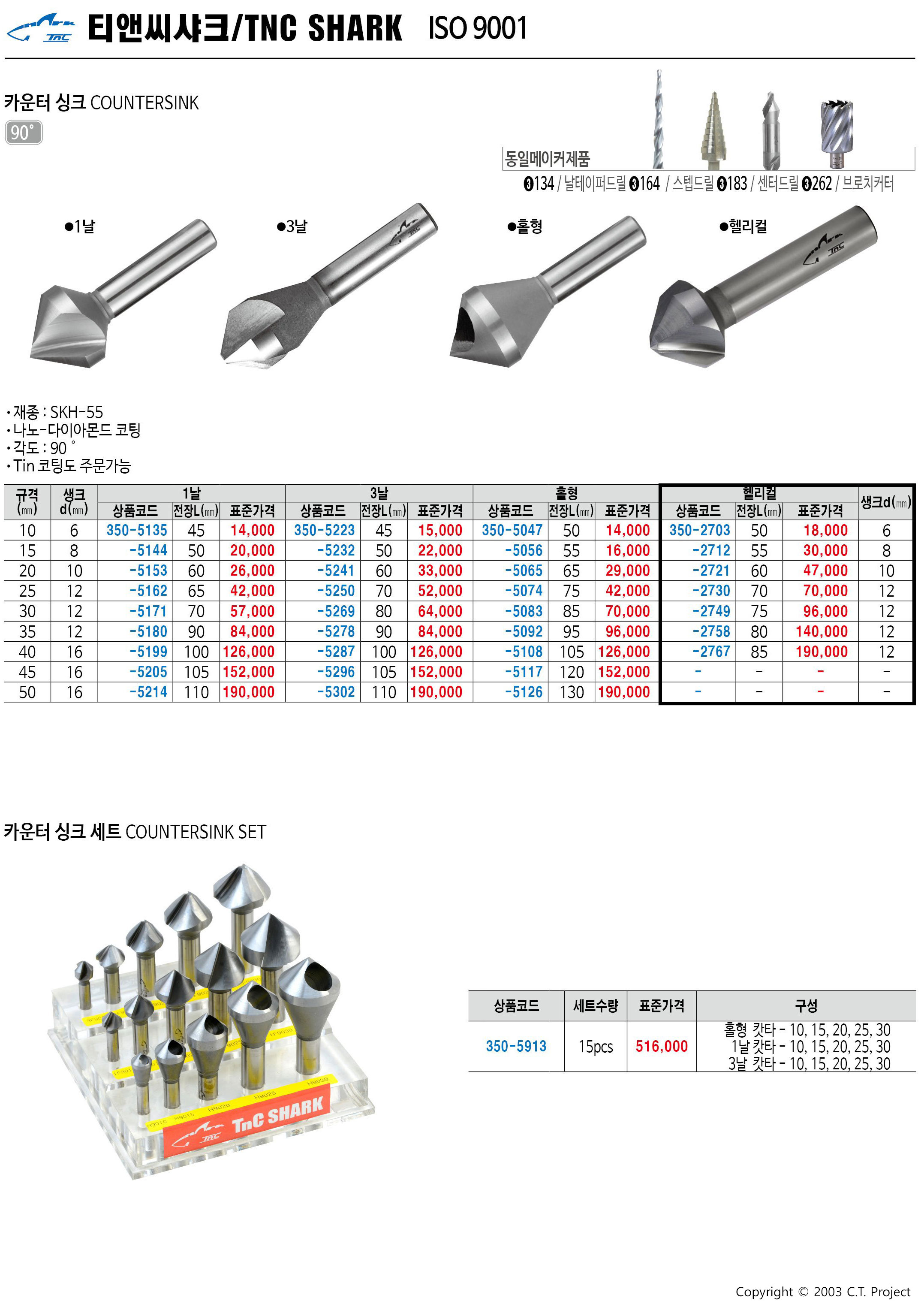 카탈로그 이미지