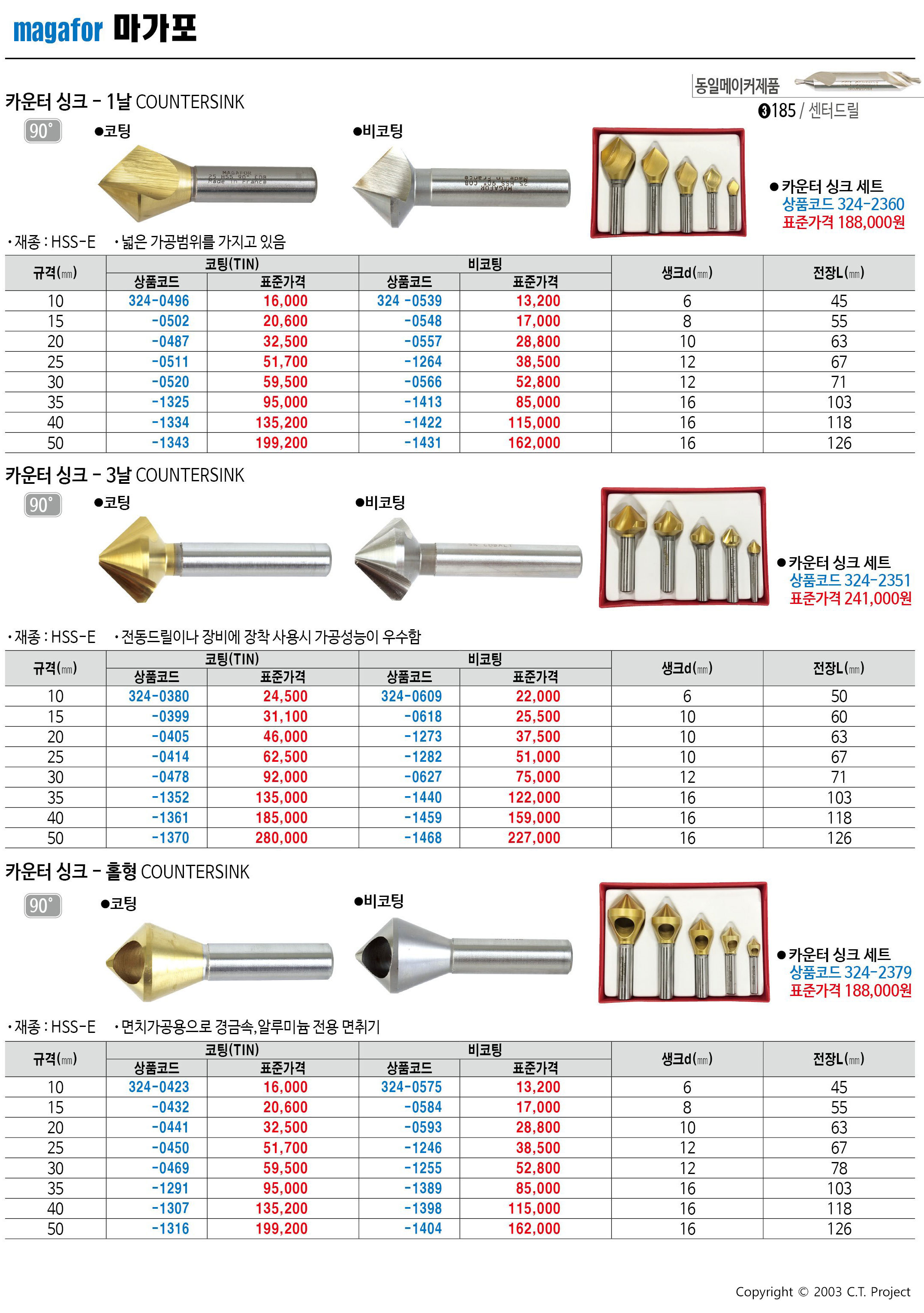 카탈로그 이미지