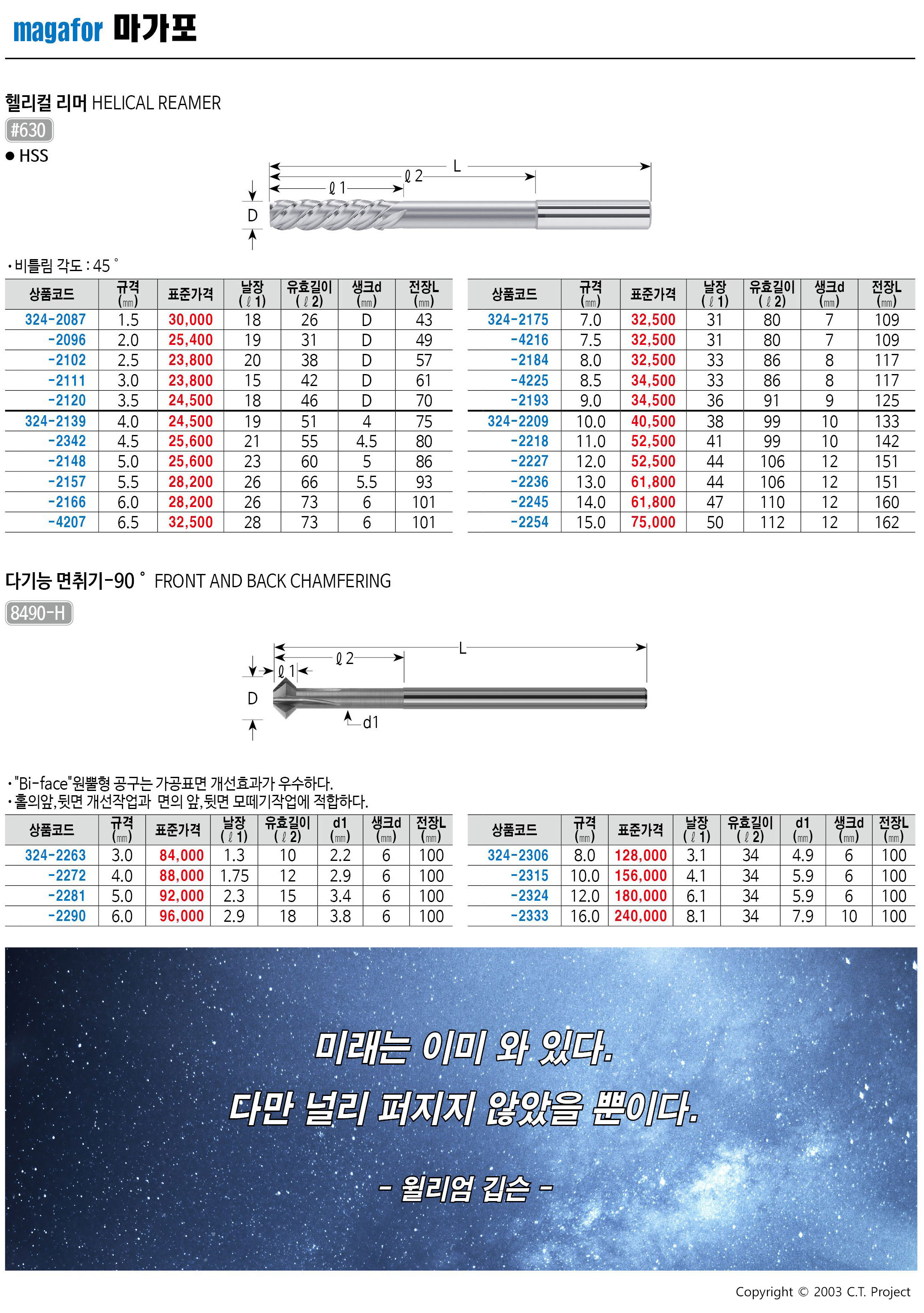 카탈로그 이미지