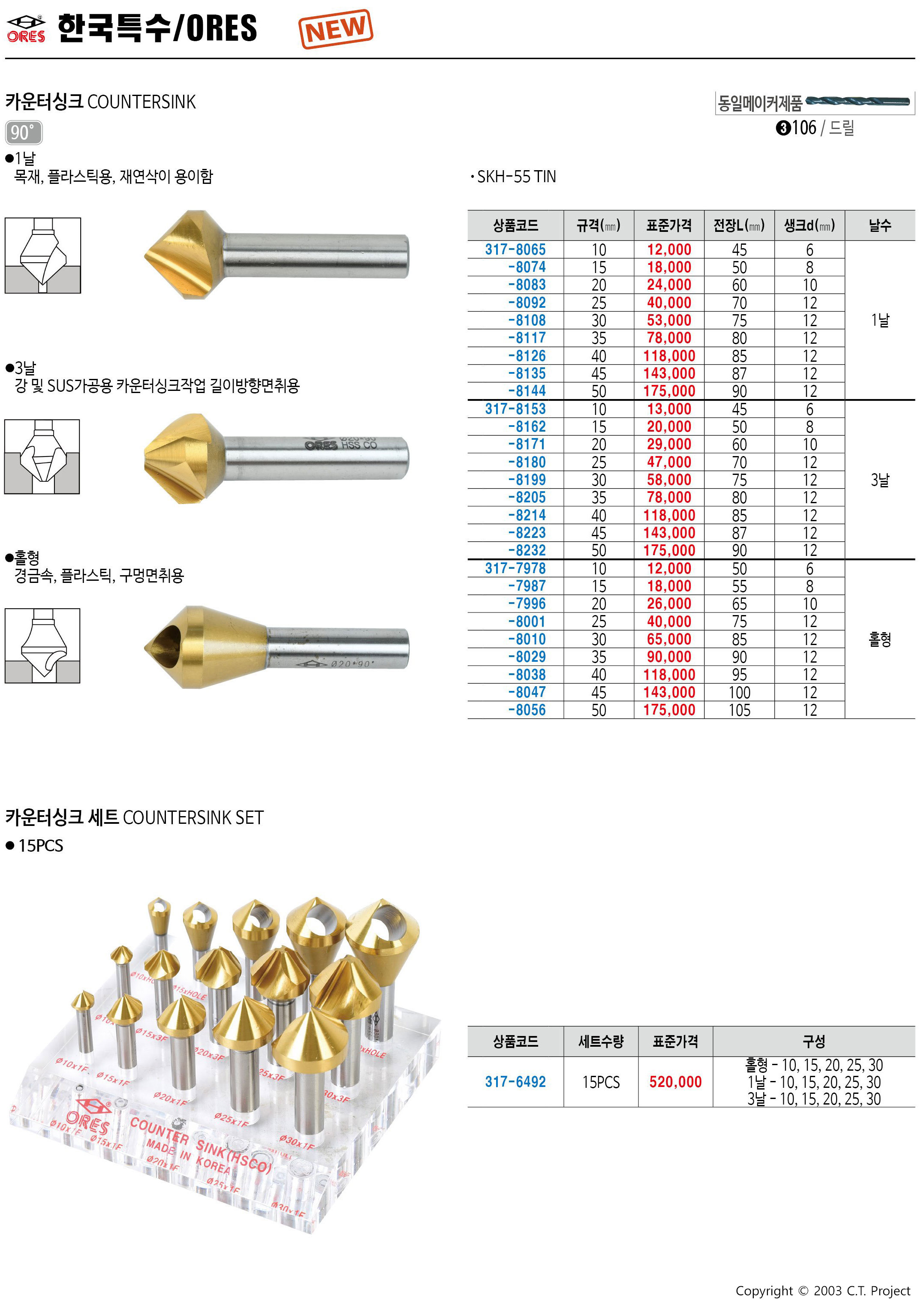 카탈로그 이미지