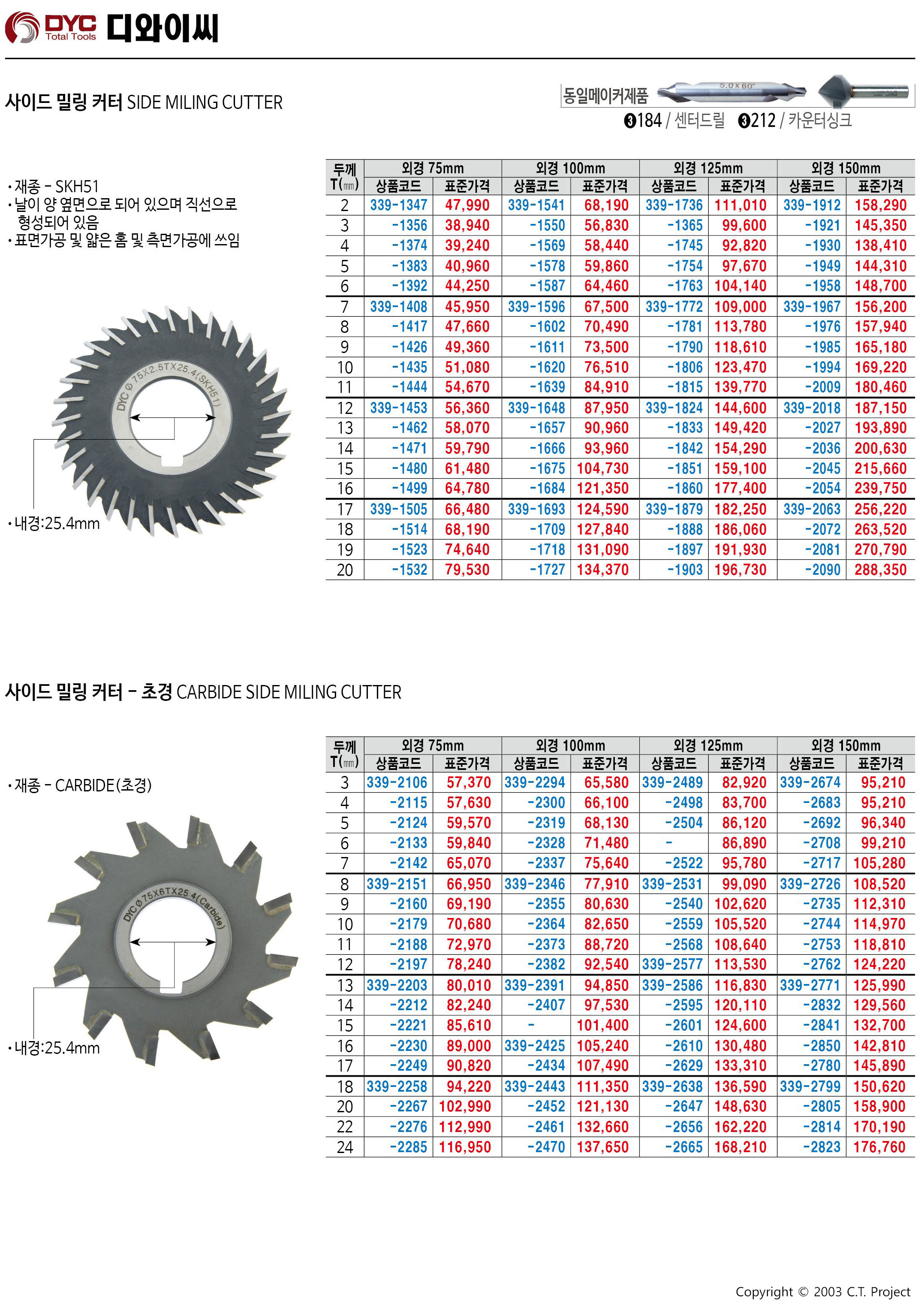 카탈로그 이미지