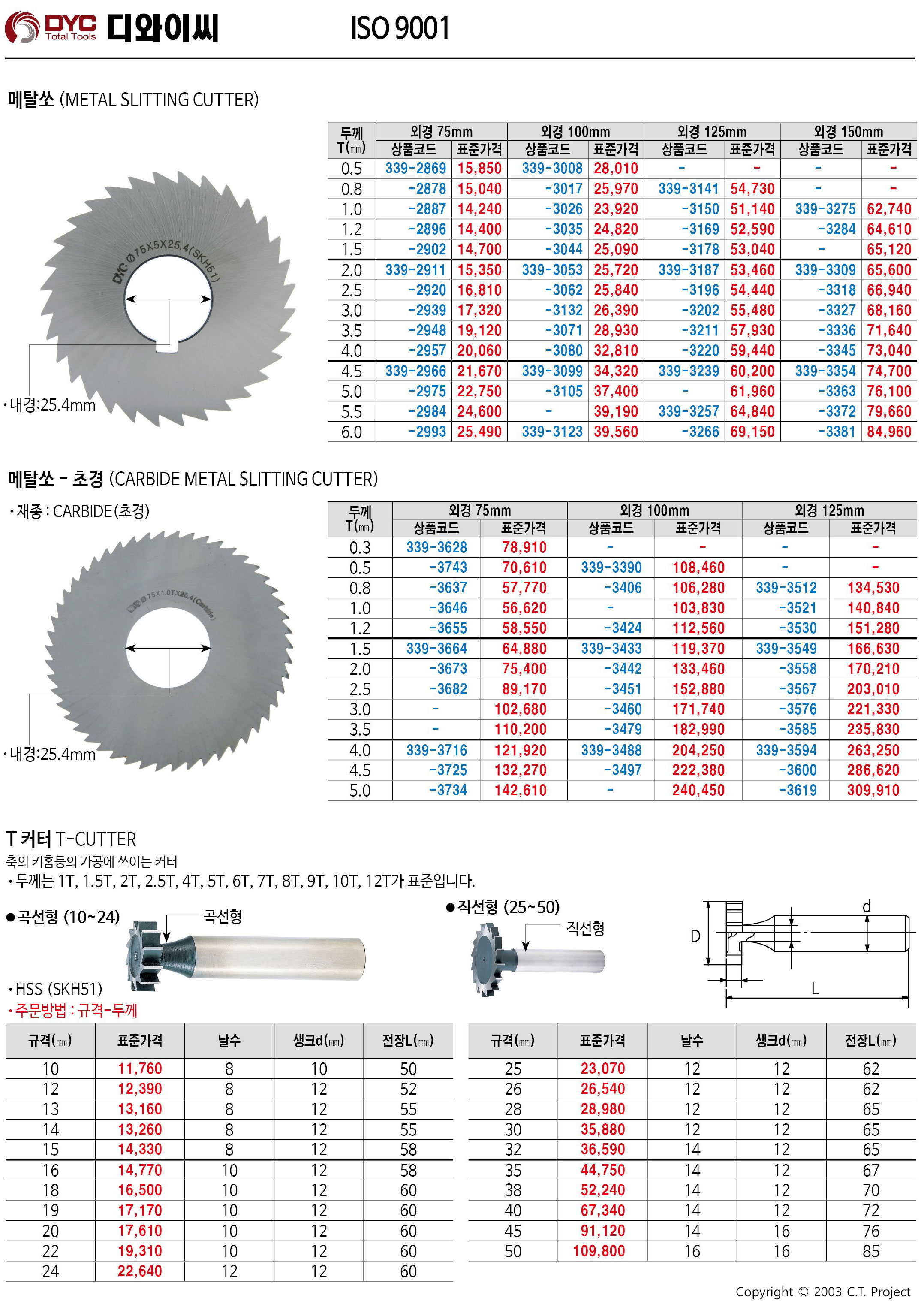 카탈로그 이미지