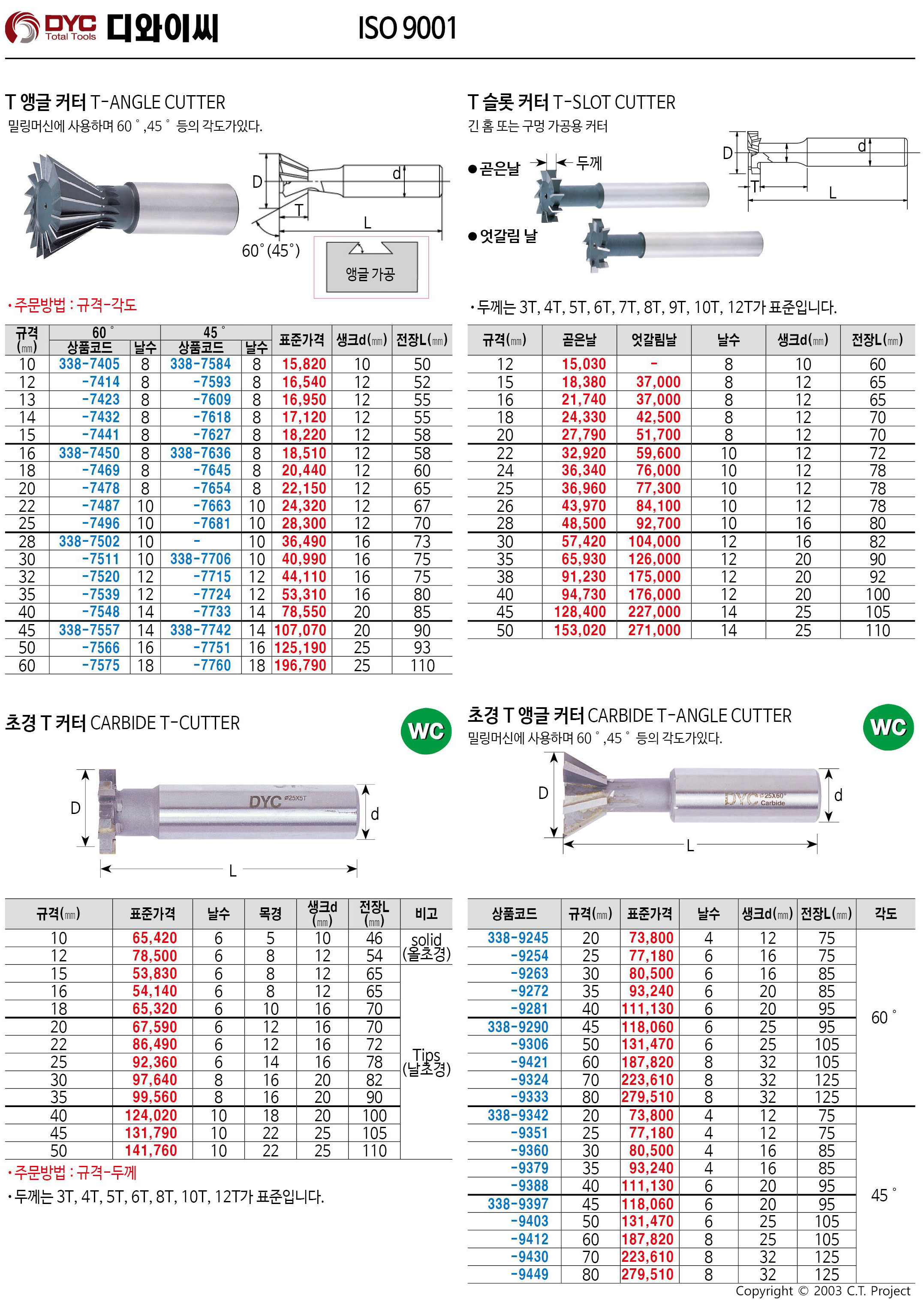카탈로그 이미지