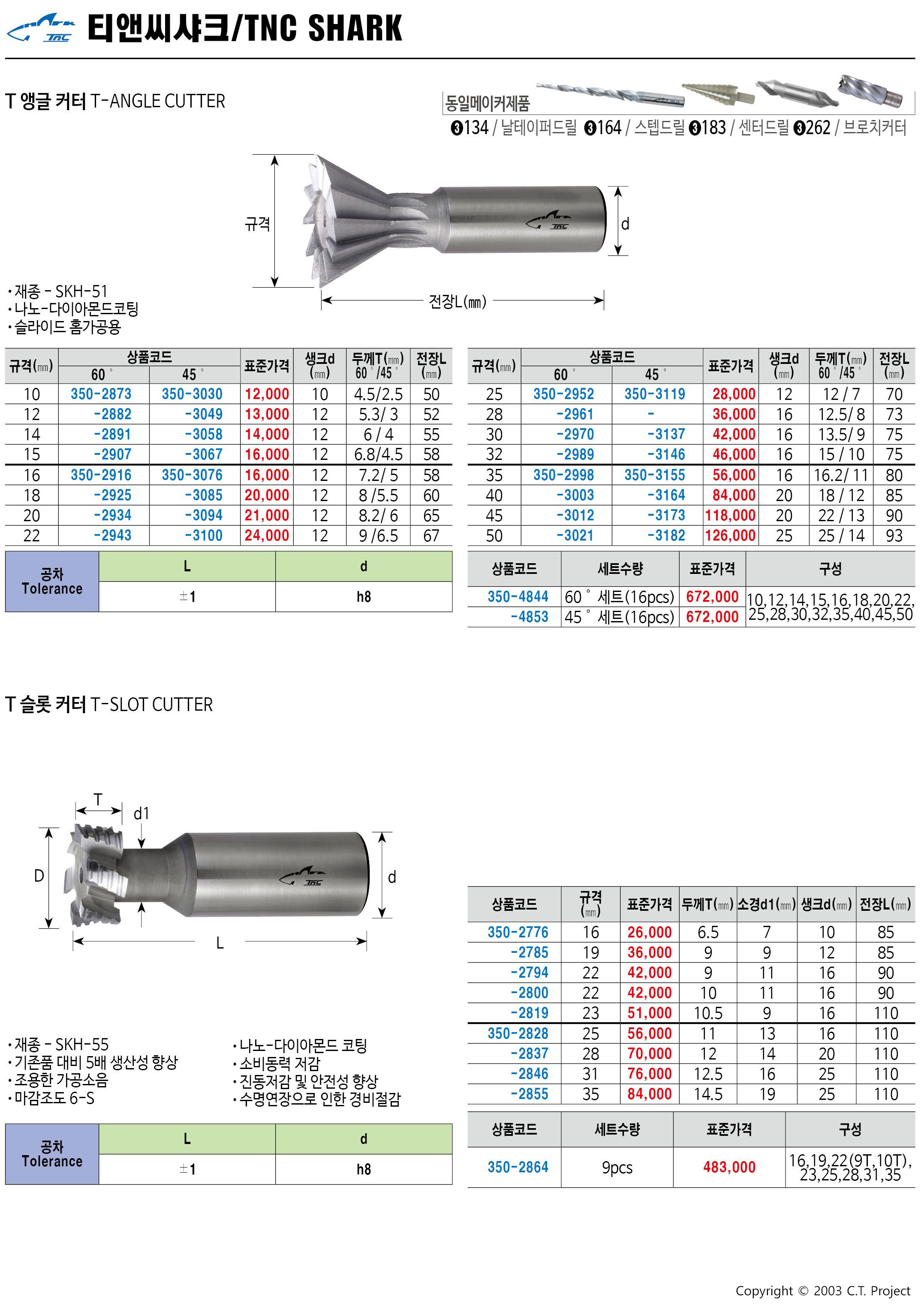 카탈로그 이미지