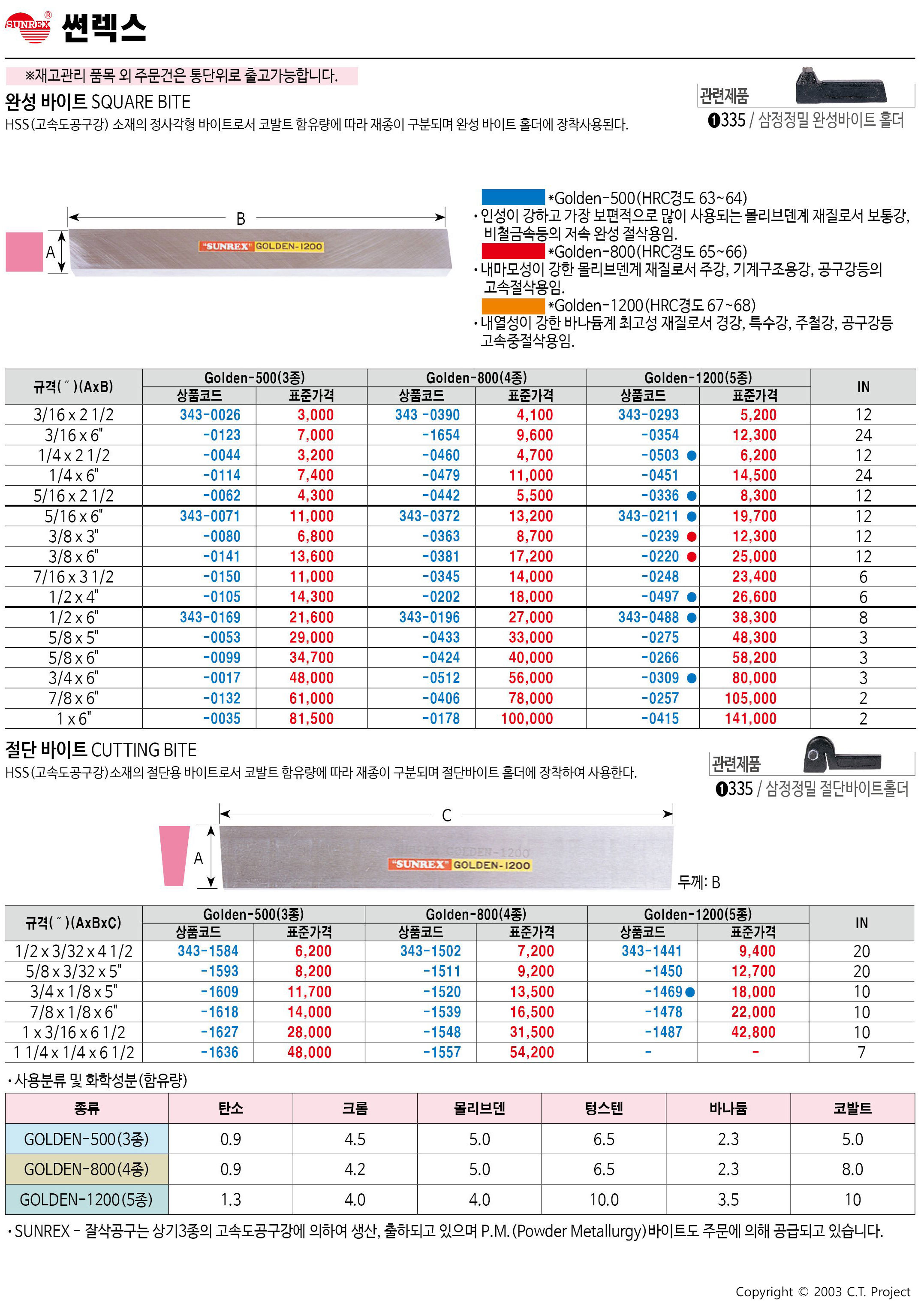 카탈로그 이미지