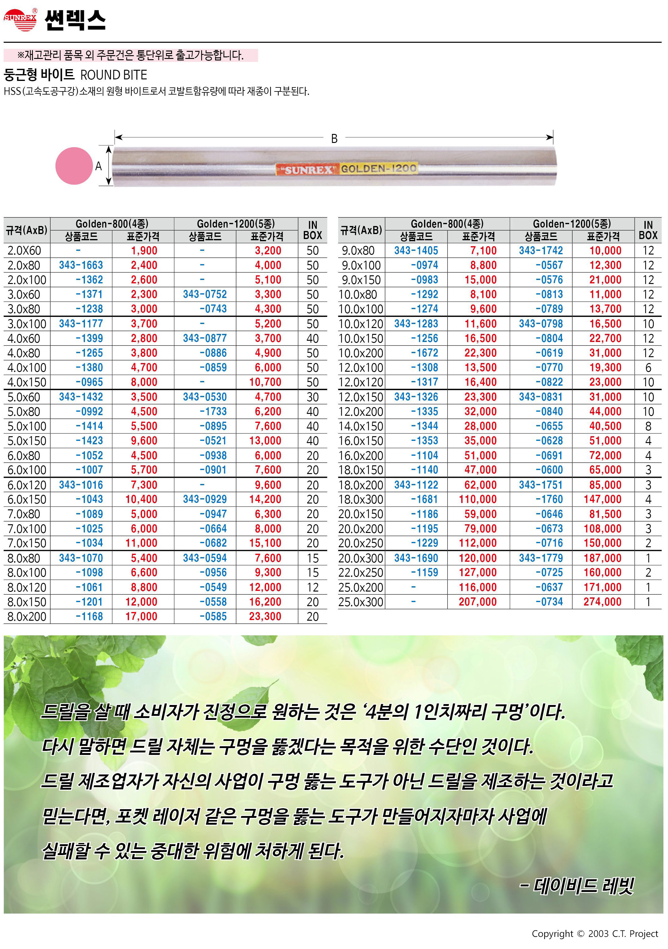 카탈로그 이미지