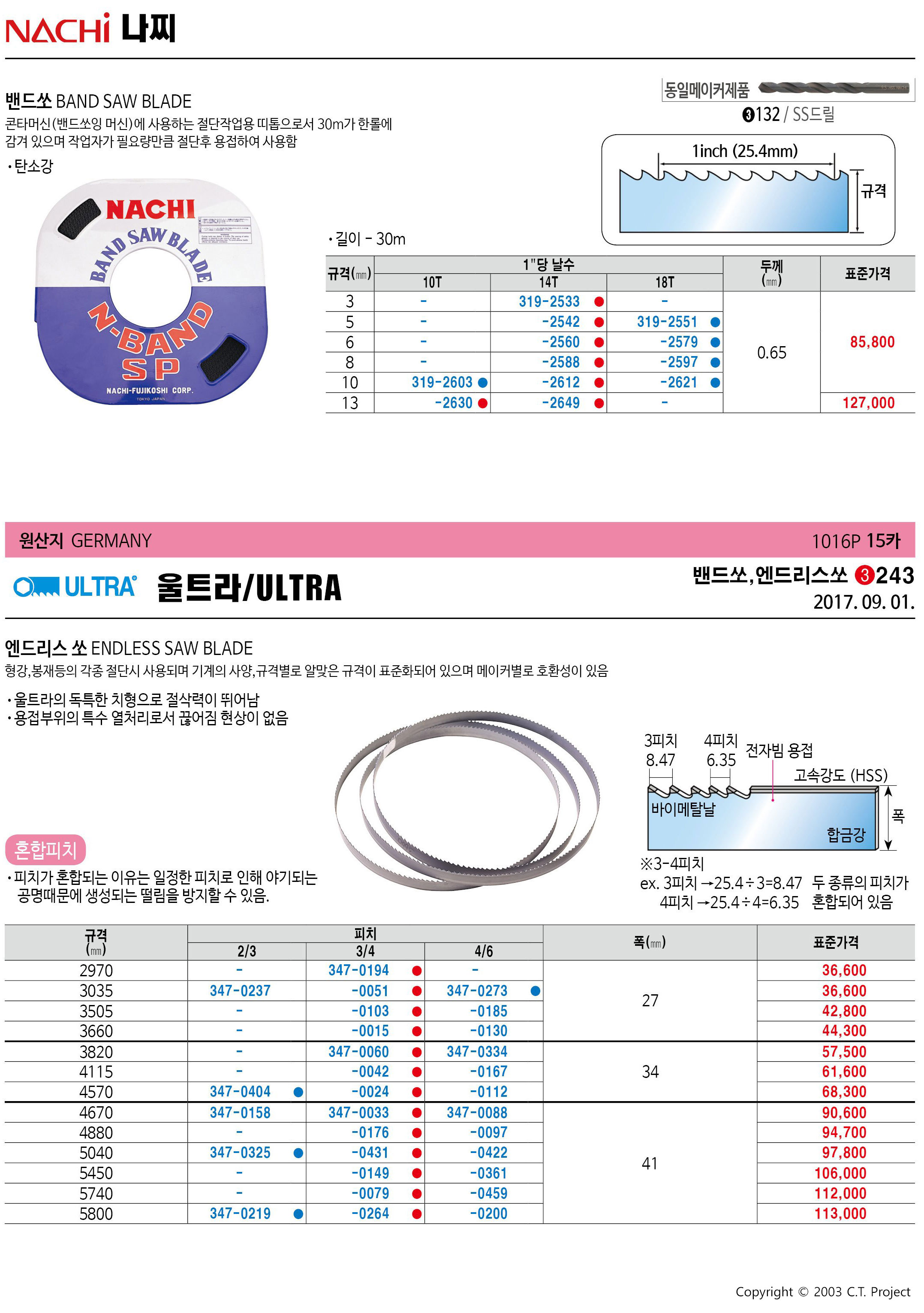 카탈로그 이미지