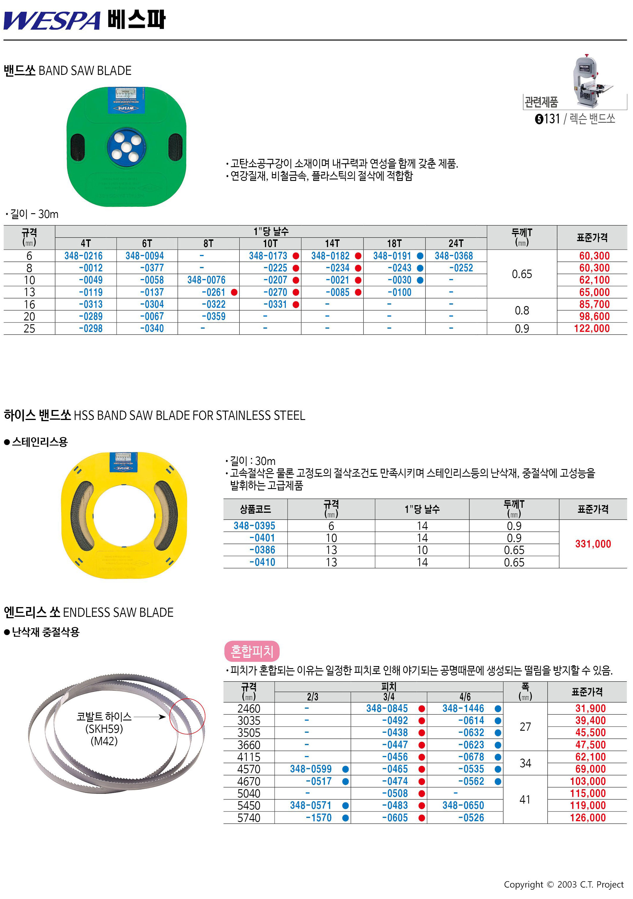 카탈로그 이미지
