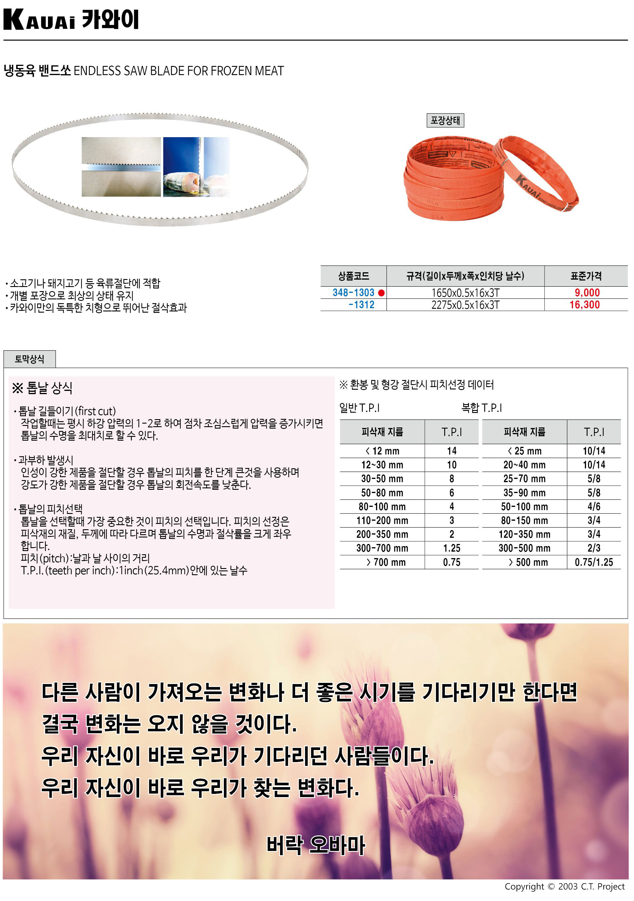 카탈로그 이미지