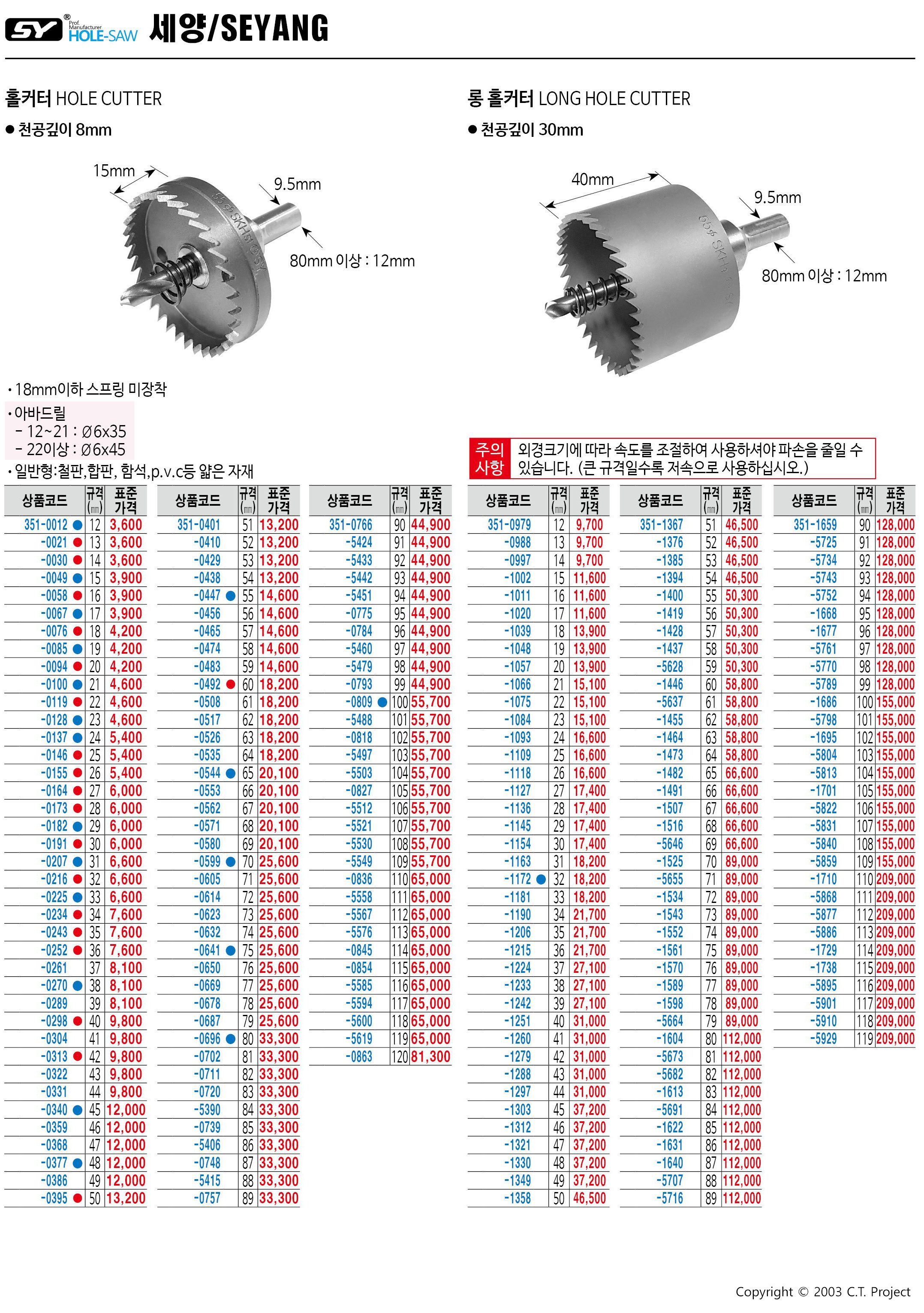 카탈로그 이미지